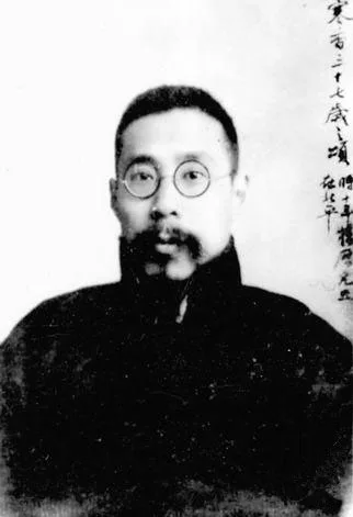 Portrait of Ma Xulun (1885–1970) – memorial page