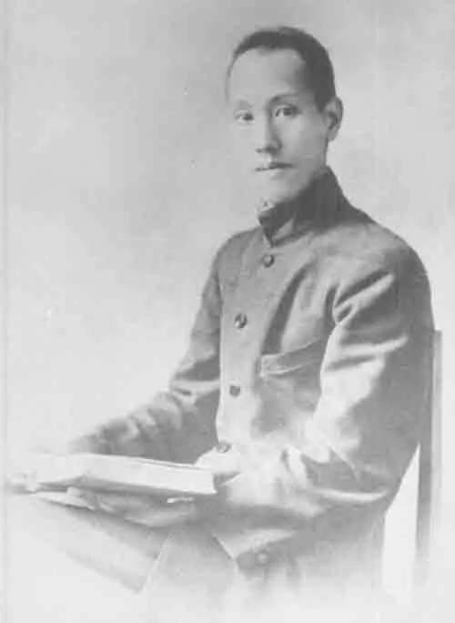 Portrait of Pan Dawei (1881–1929) – memorial page
