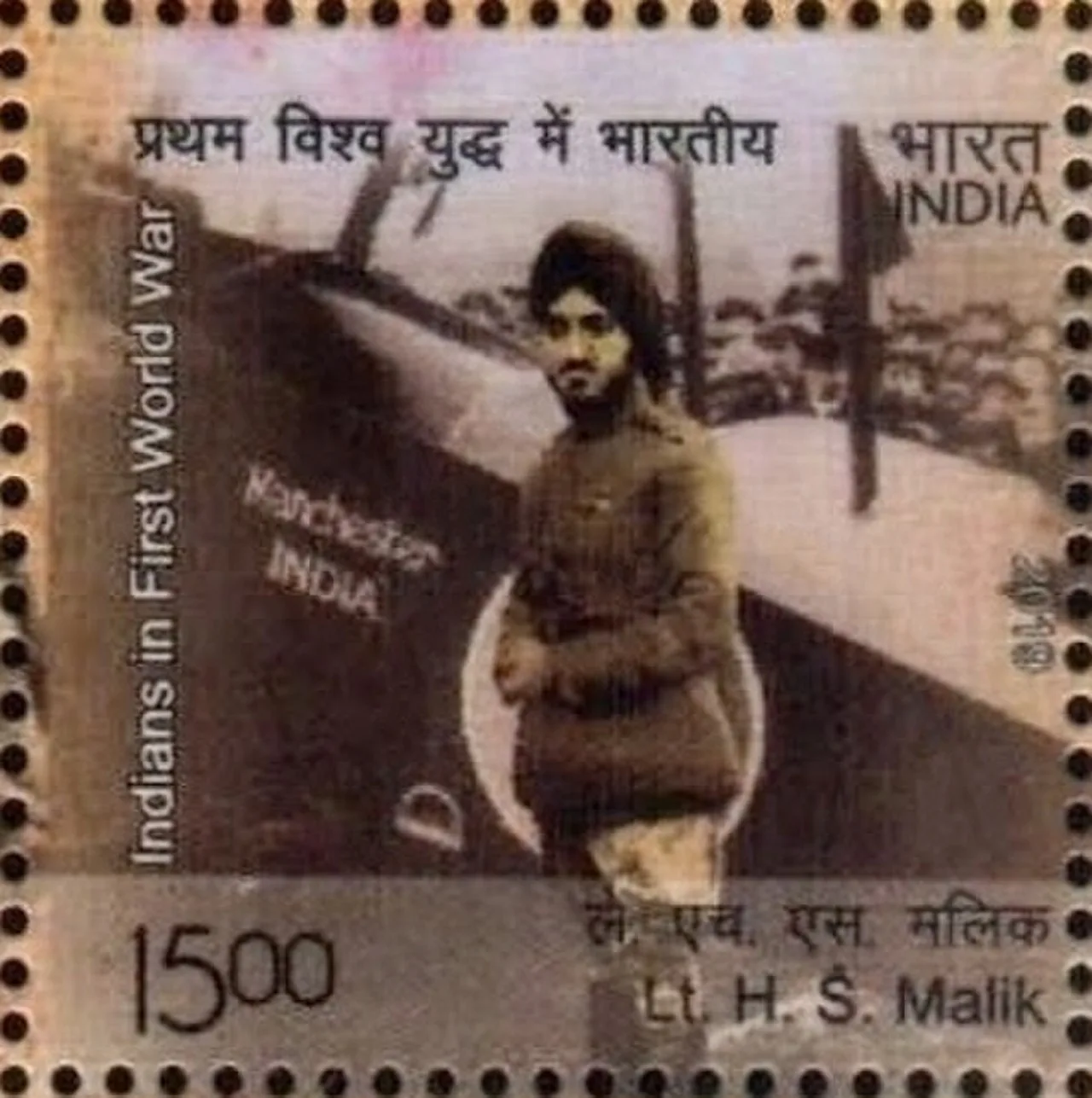 Portrait of Hardit Malik (1894–1985) – memorial page