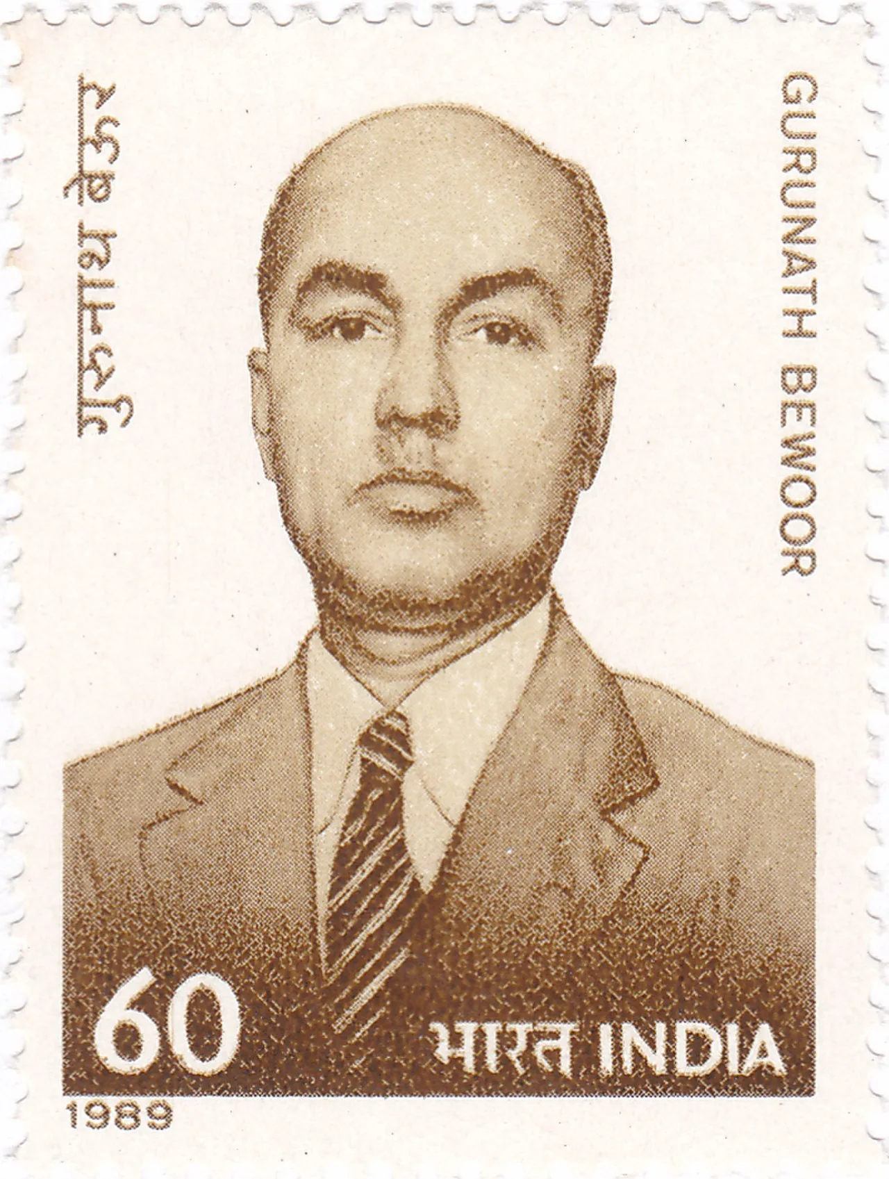 Gurunath Venkatesh Bewoor