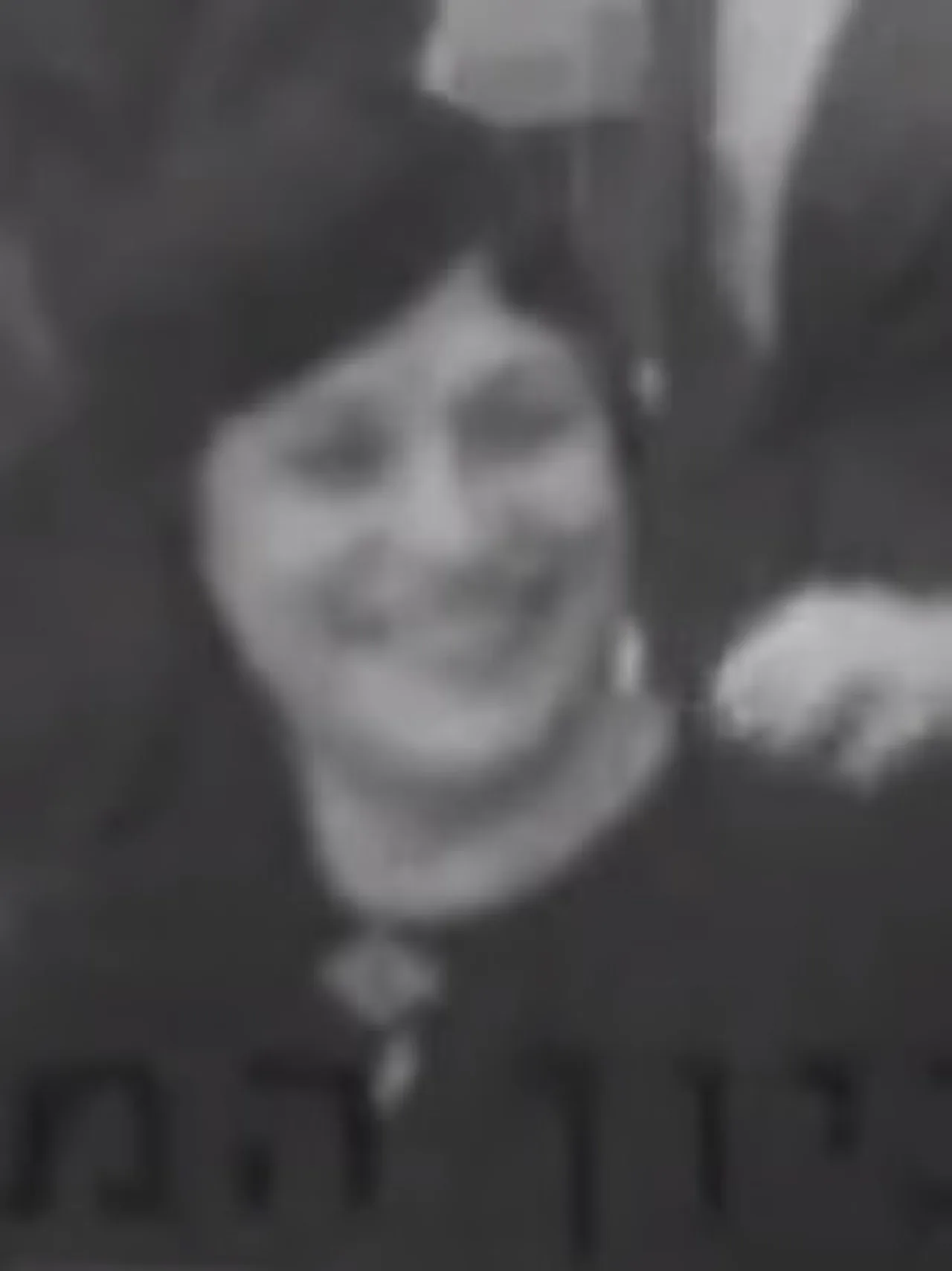 Porträt von Yocheved Traub (1904–1964) – Gedenkseite