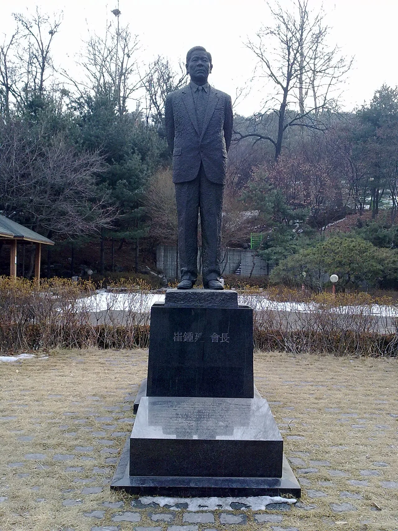 Choe Jong-geok
