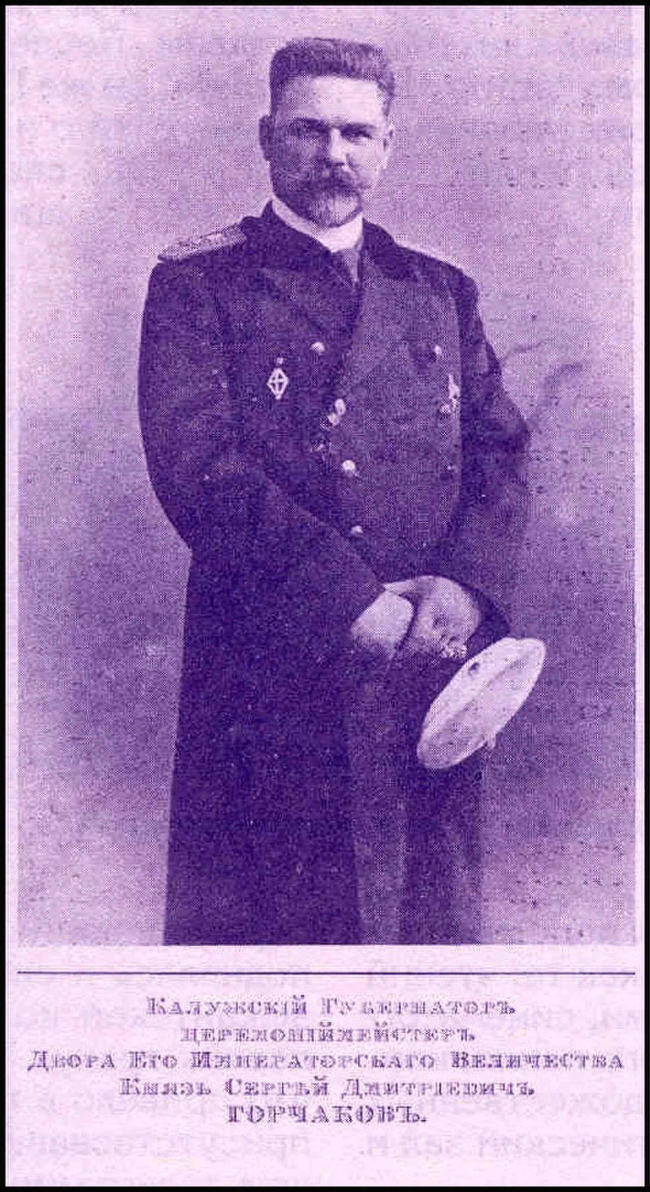 Portrait of Sergei Dmitrijewitsch Gortschakow (1861–1927) – memorial page