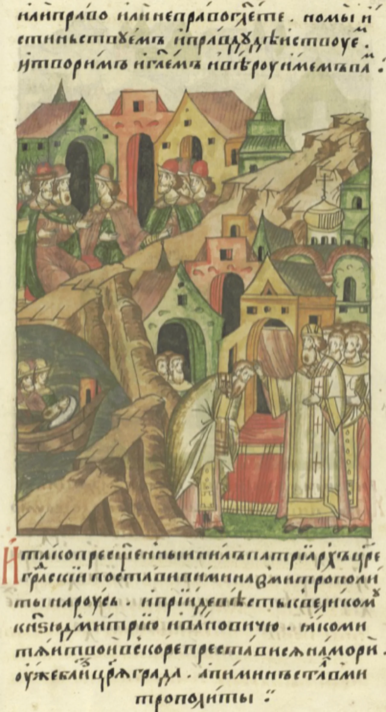 Porträt von Pimen, Metropolitan of Moscow (1304–1389) – Gedenkseite