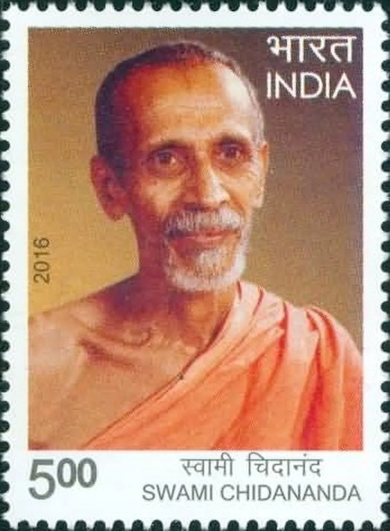 Chidananda Saraswati