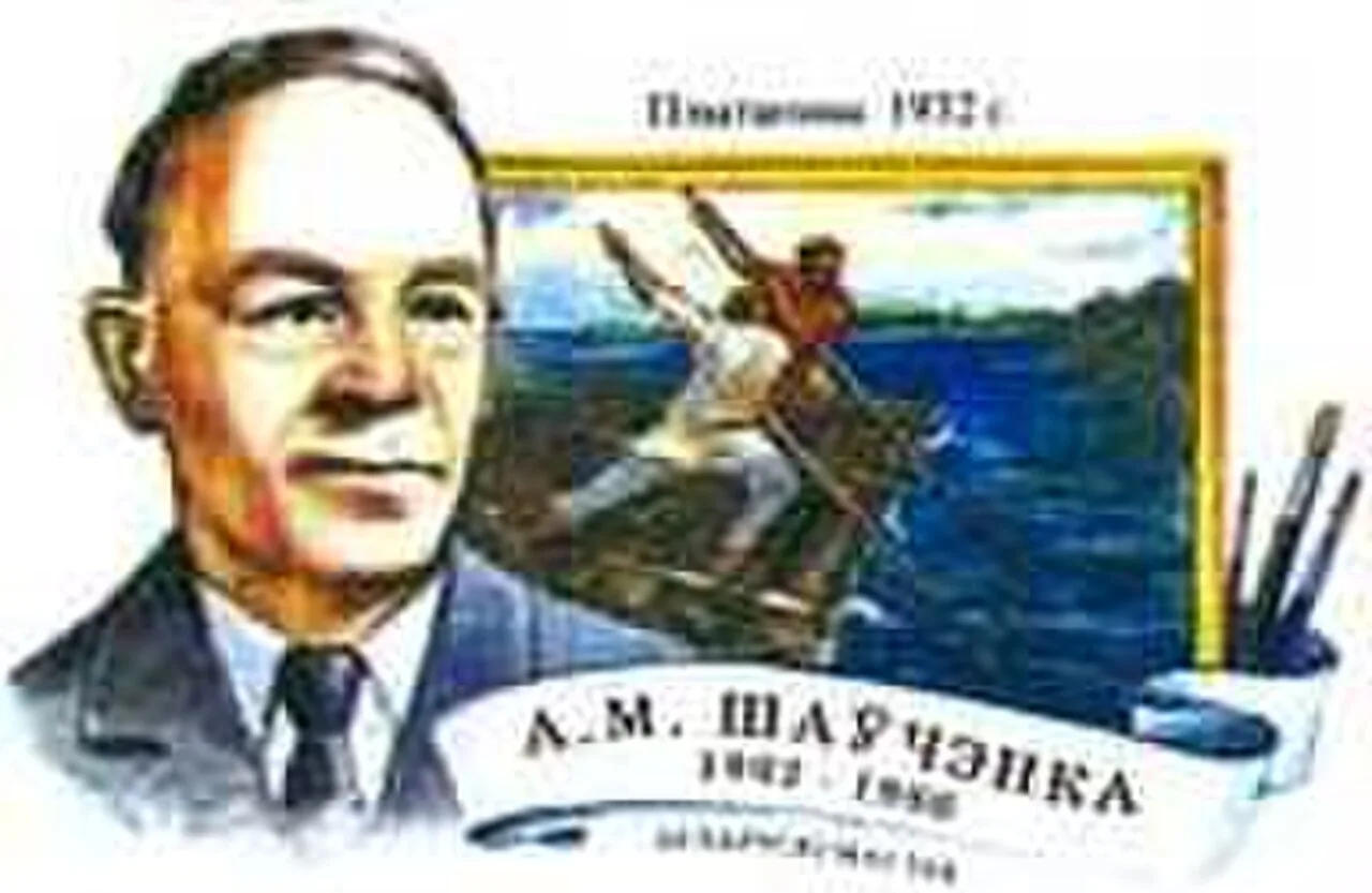 Portrait of Akim Shevchenko (1902–1980) – memorial page