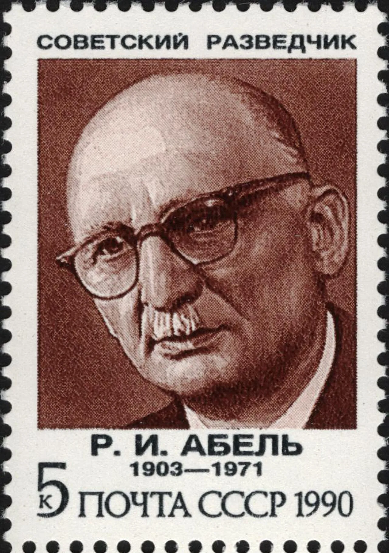 Rudolf Iwanowitsch Abel