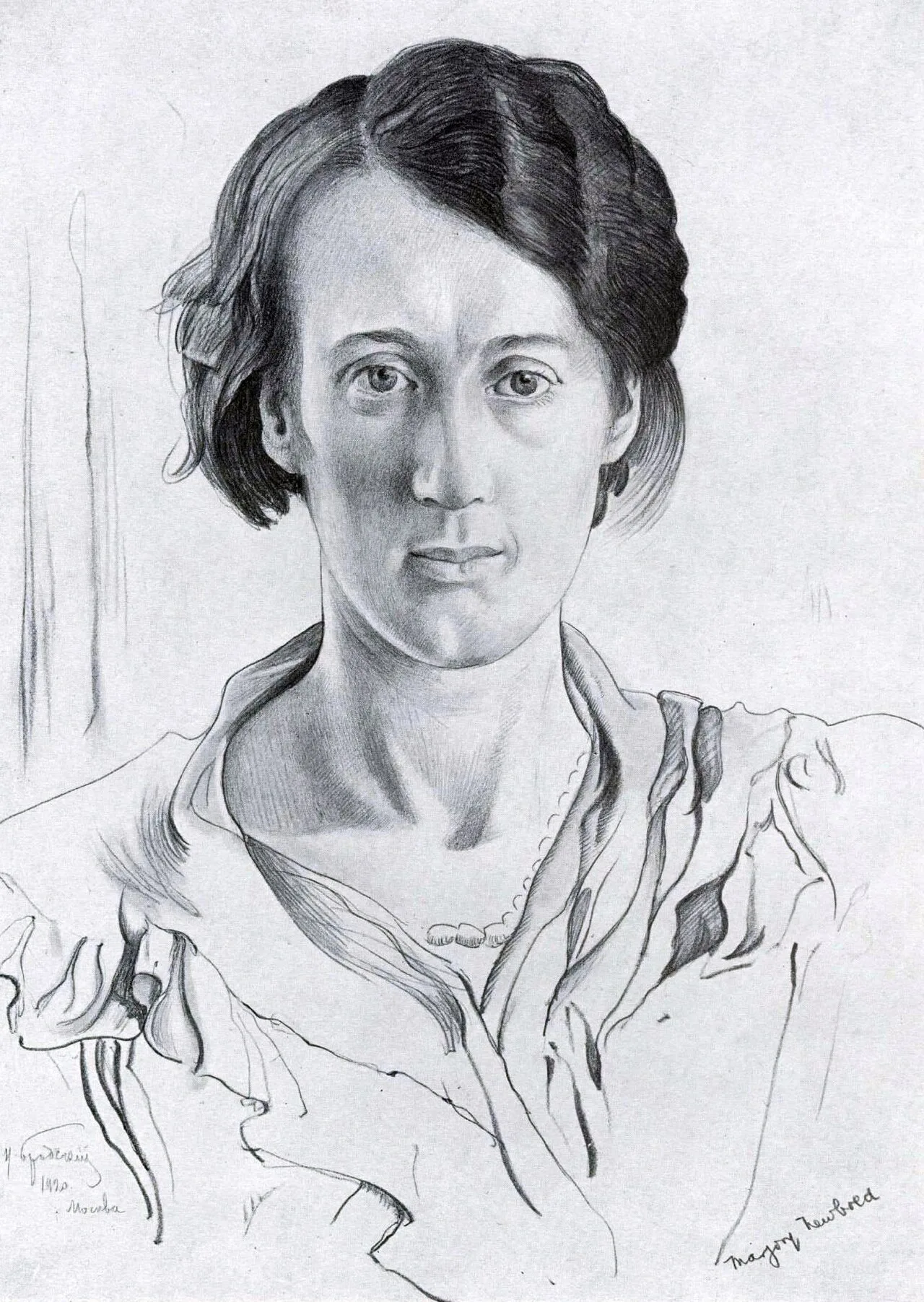 Marjory Newbold