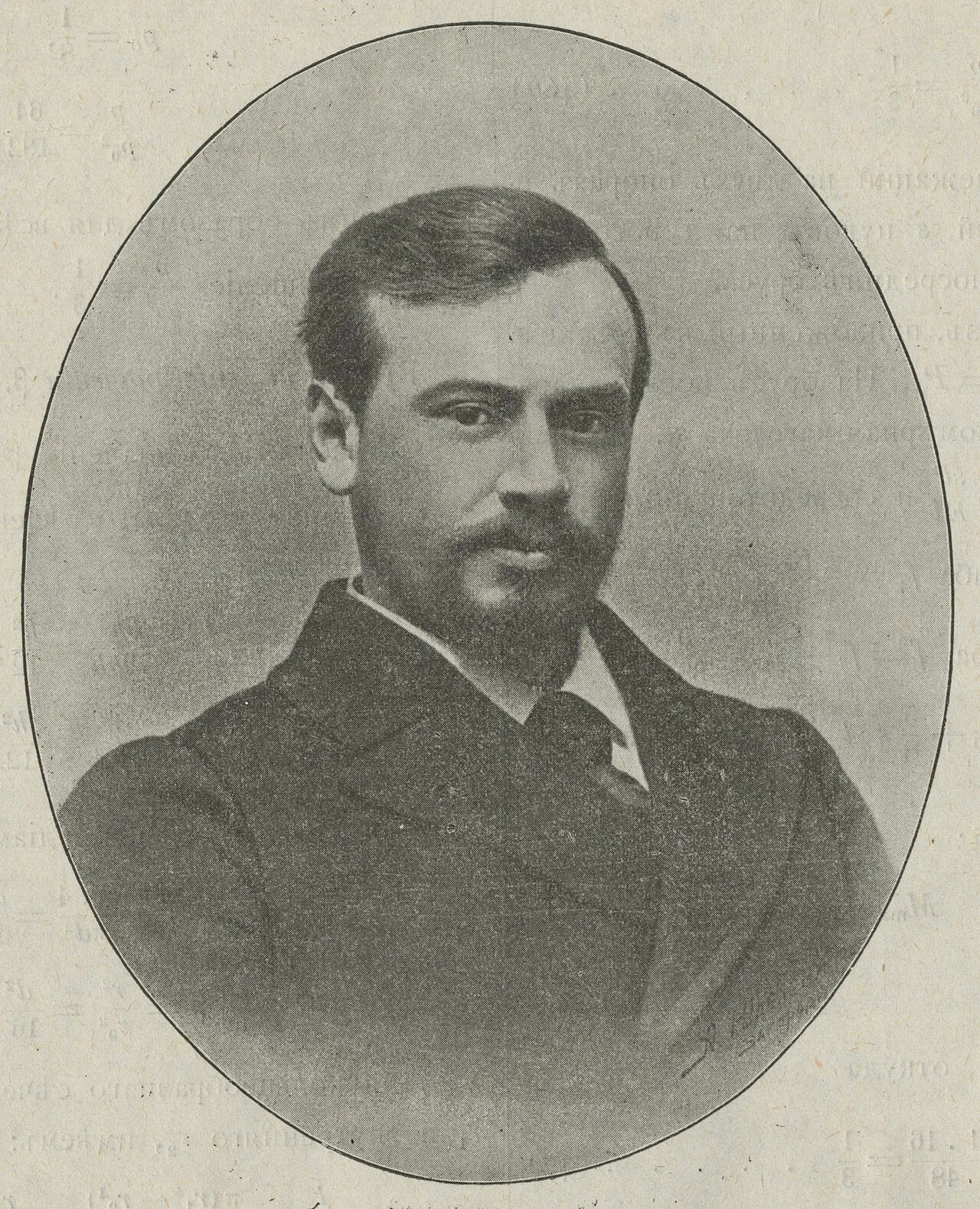 Alexander Uspensky