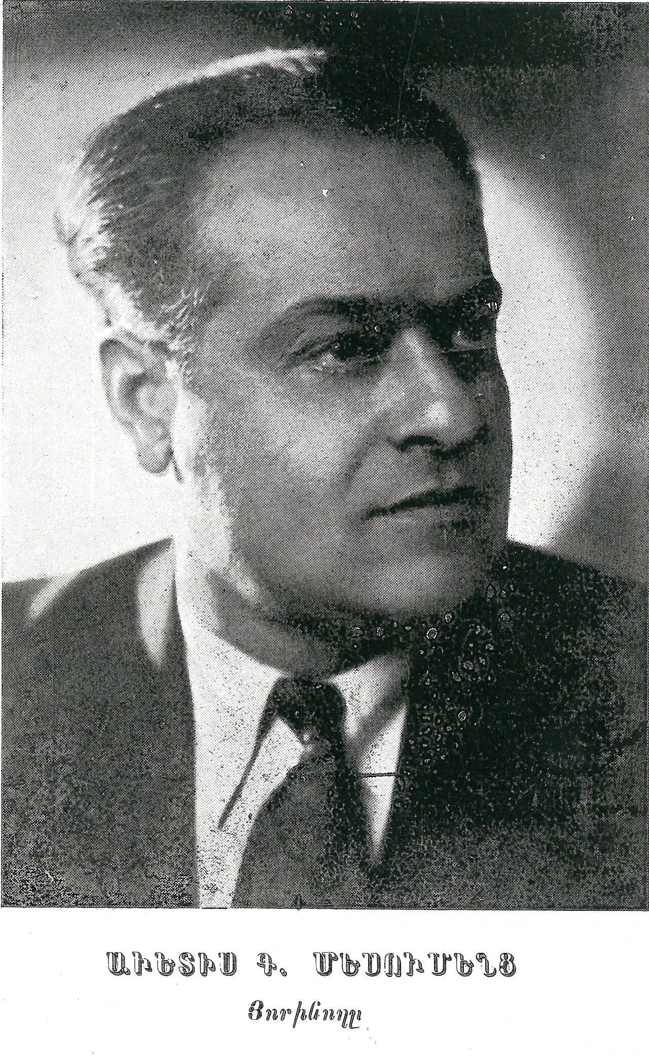 Porträt von Avédis Messoumentz (1905–1981) – Gedenkseite