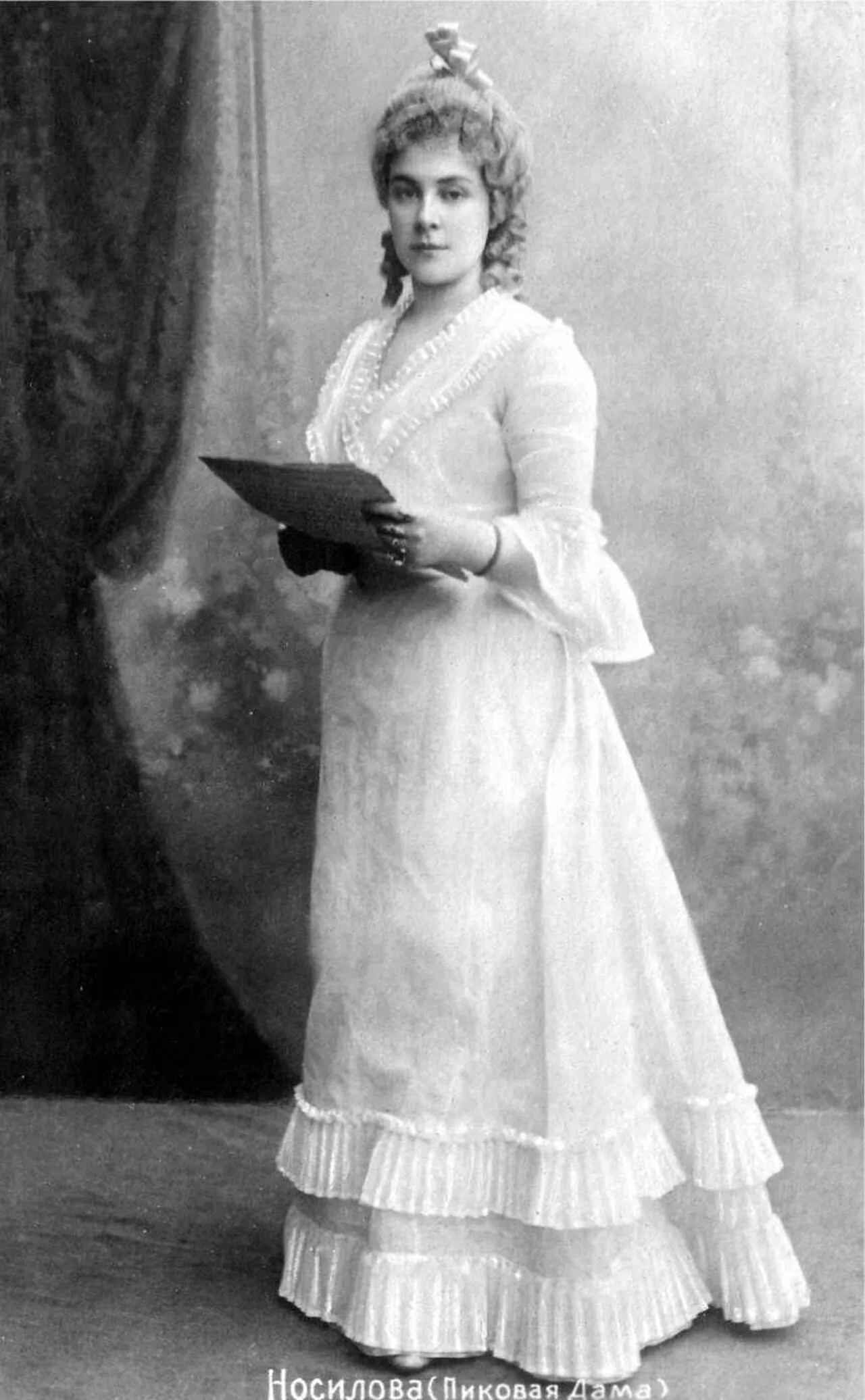 Portrait of Julija Nikolajewna Nossilowa (1870–1919) – memorial page