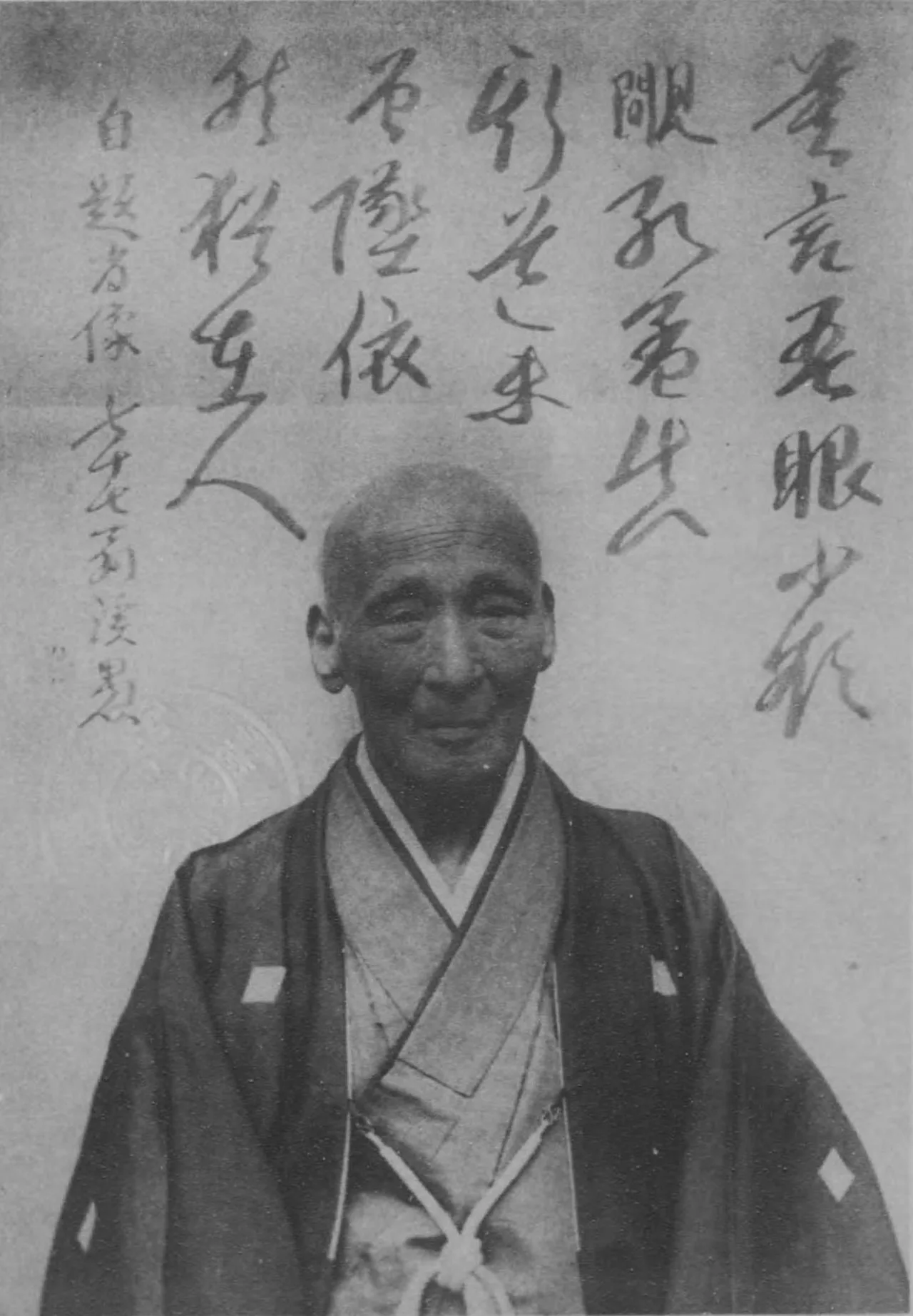 Yamamoto Keigu