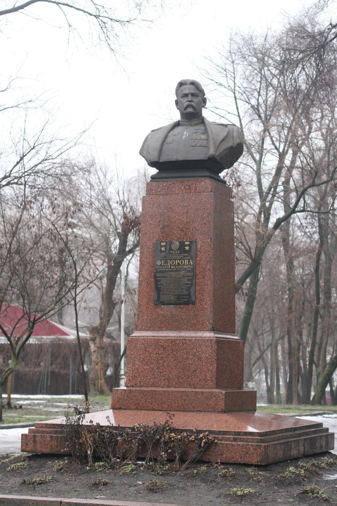 Portrait of Oleksij Fedorow (1901–1989) – memorial page