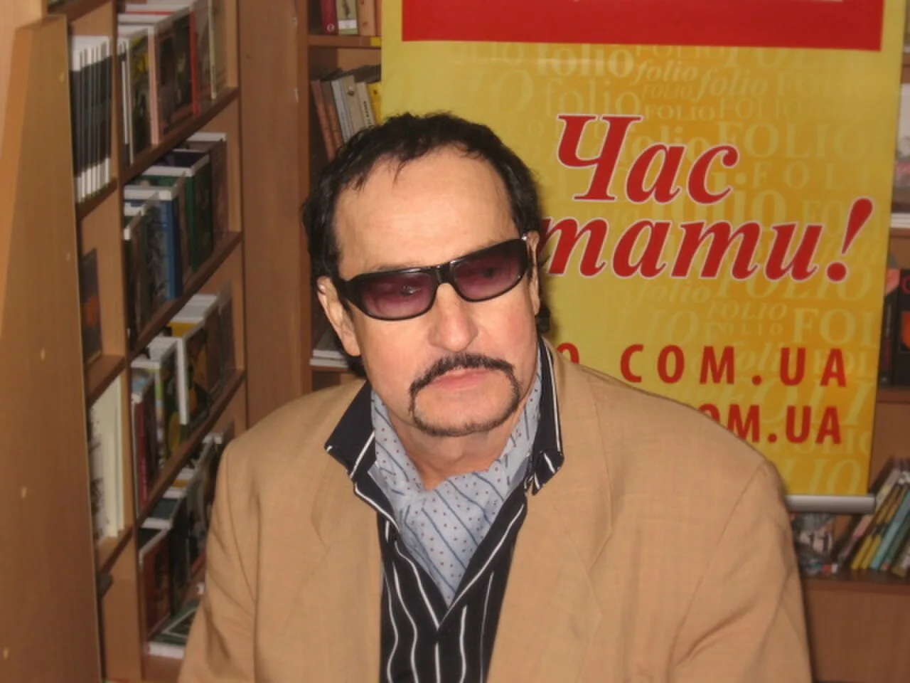 Portrait of Yuri Pokalchuk (1941–2008) – memorial page