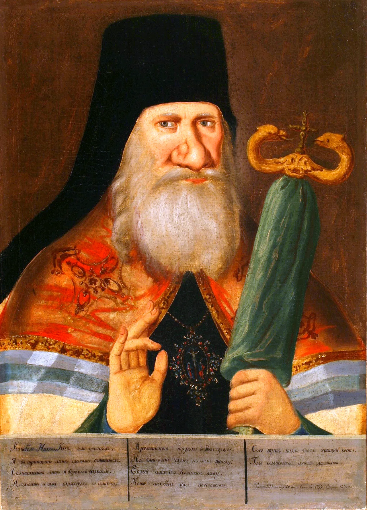 Georgi