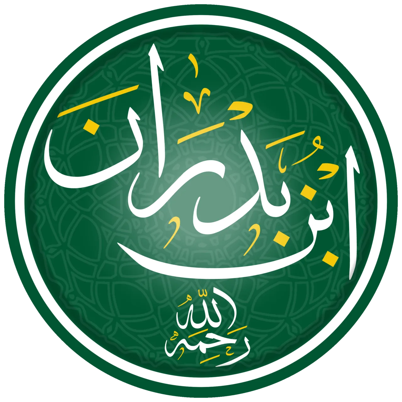 ʿAbd al-Qādir Badrān