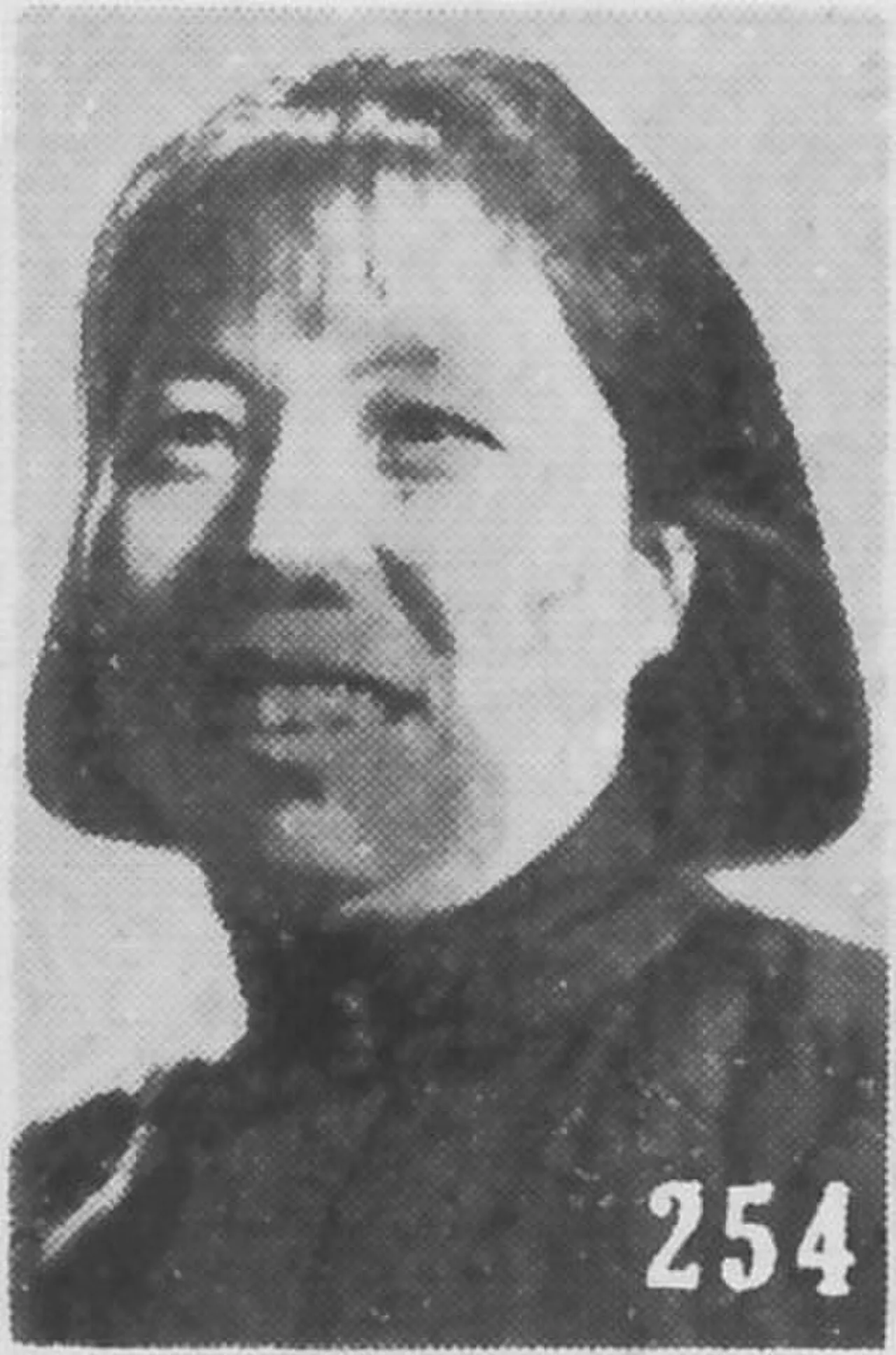 Porträt von Deng Yingchao (1904–1992) – Gedenkseite
