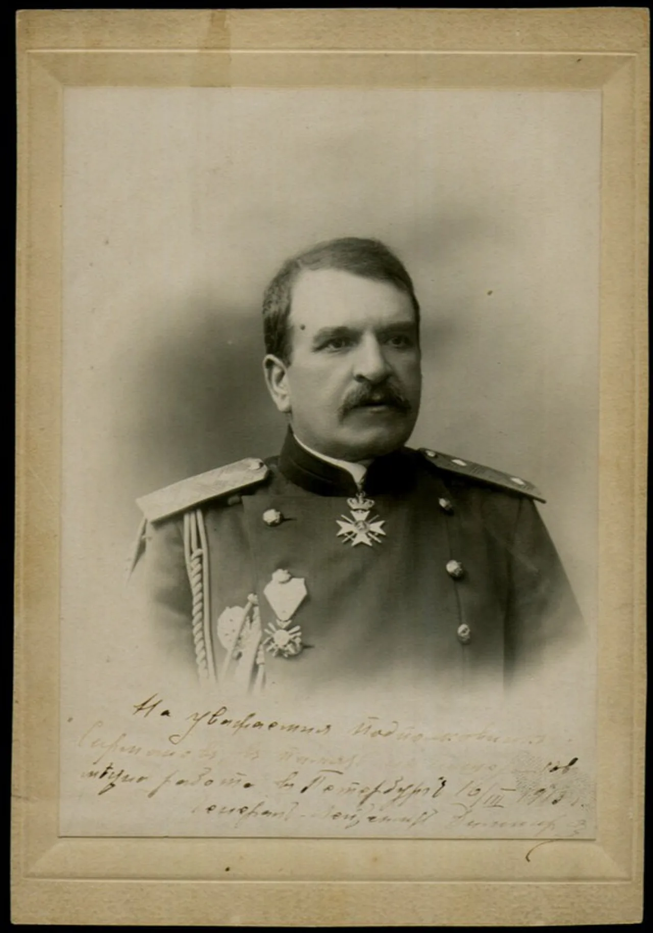 Porträt von Radko Dimitriew (1859–1918) – Gedenkseite