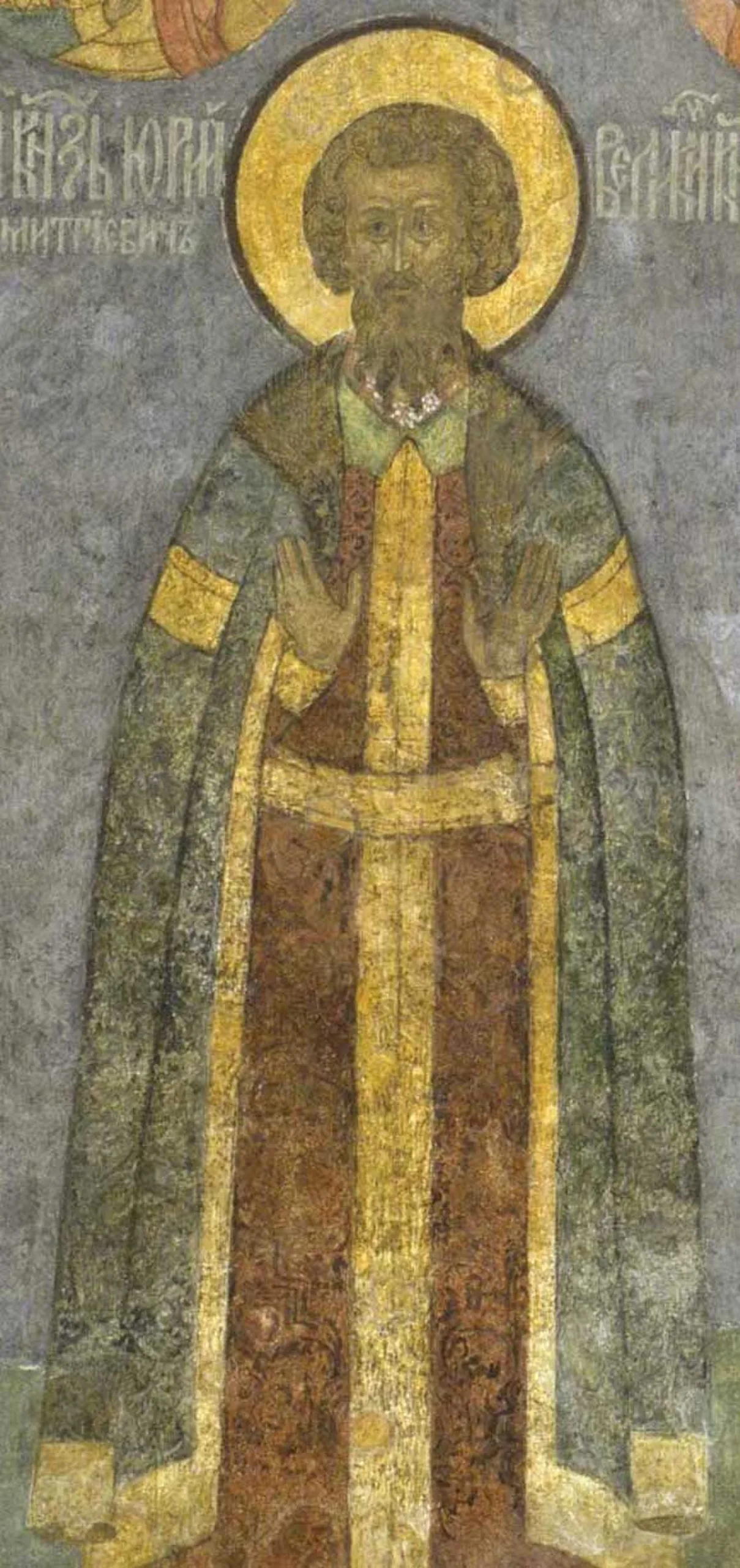 Porträt von Juri Dmitrijewitsch (1374–1434) – Gedenkseite
