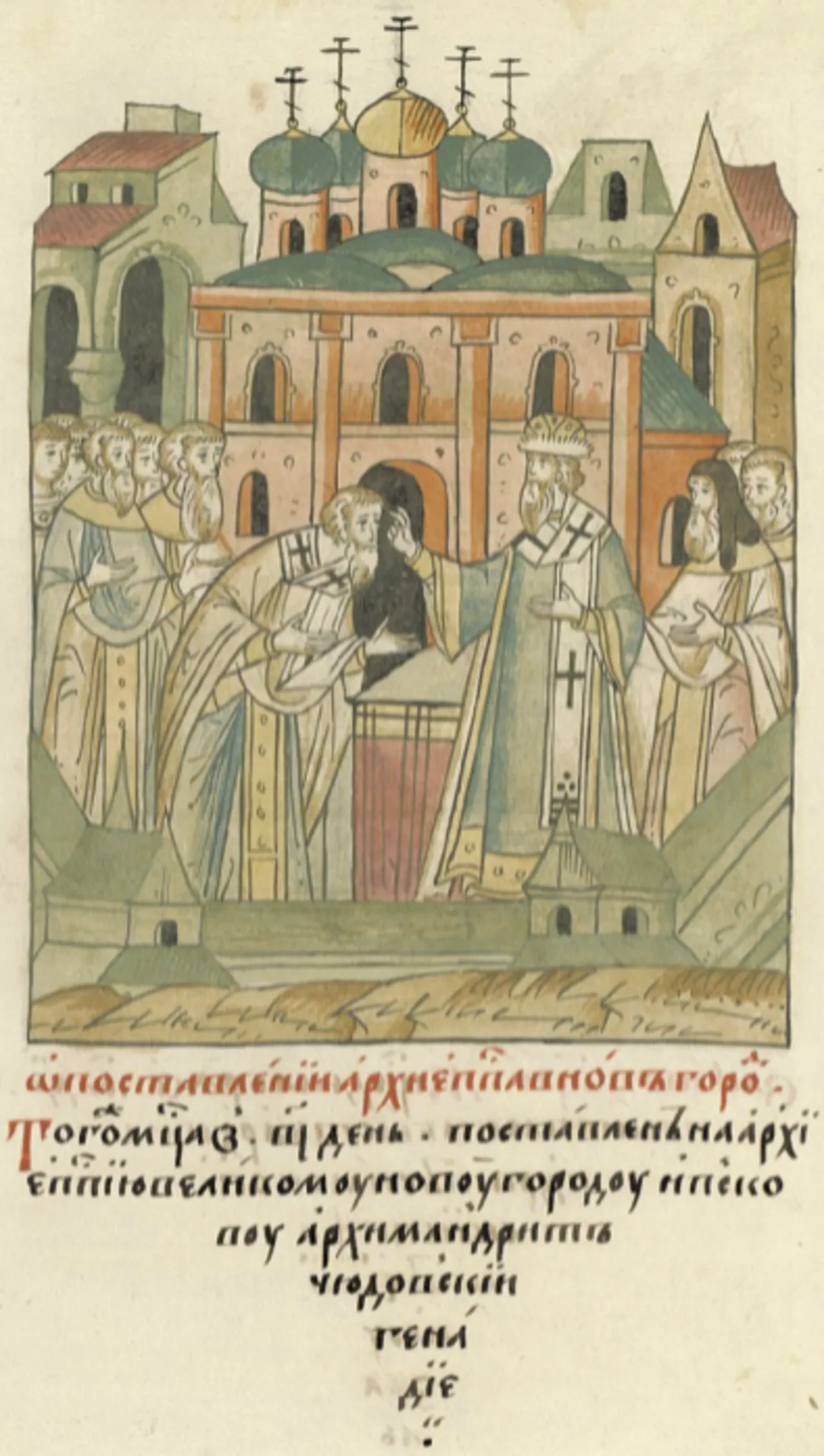 Porträt von Gennady of Novgorod (1410–1505) – Gedenkseite