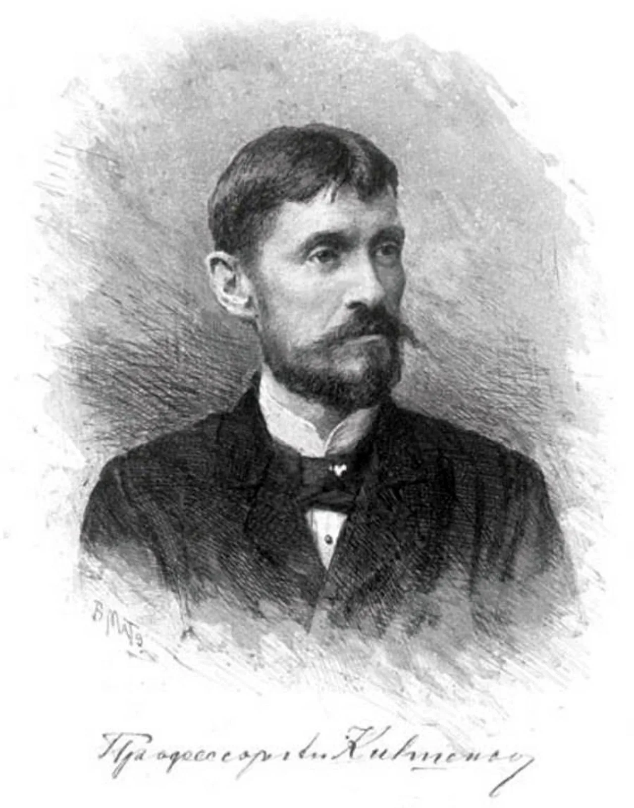 Portrait of Aleksey Kivshenko (1851–1895) – memorial page