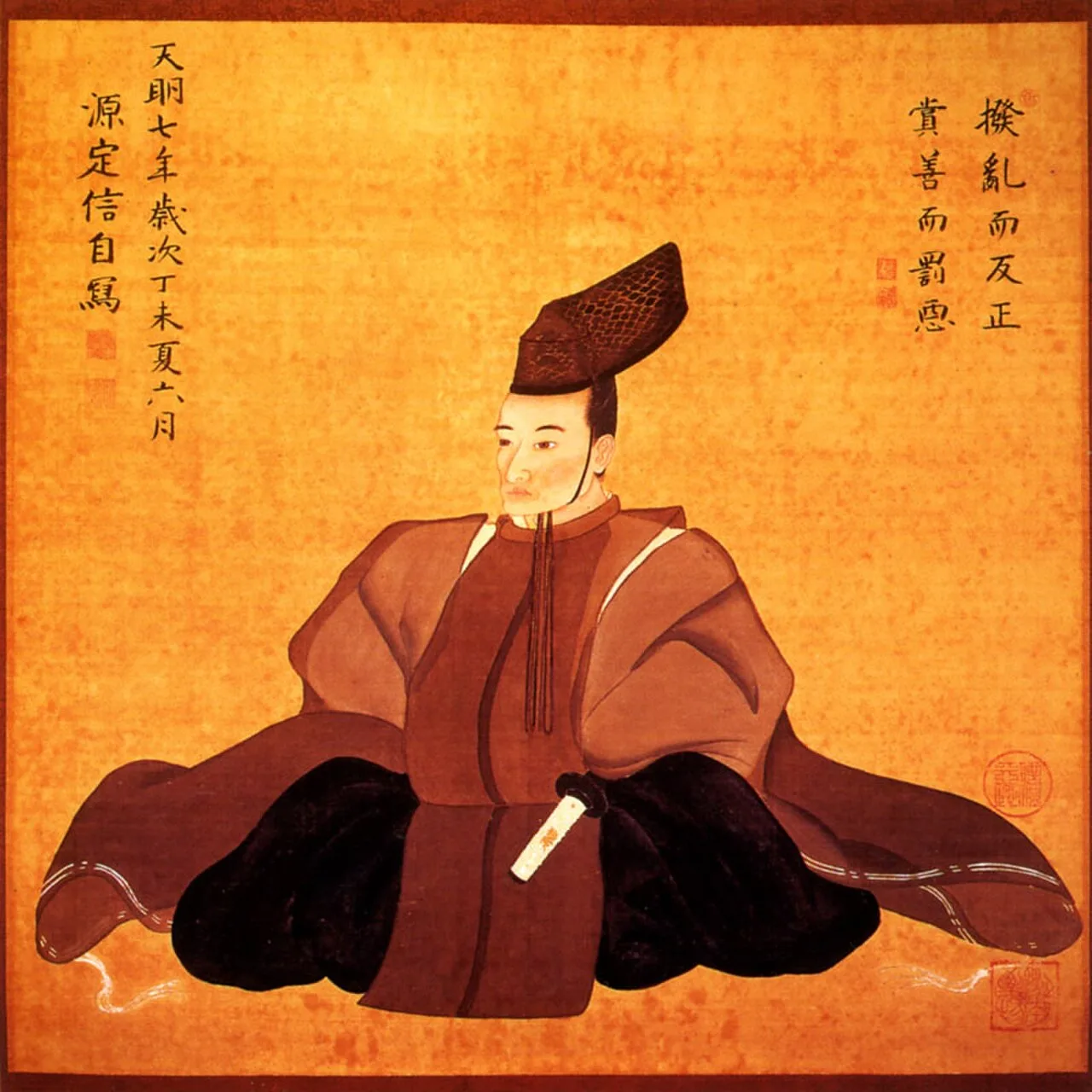 Matsudaira Sadanobu