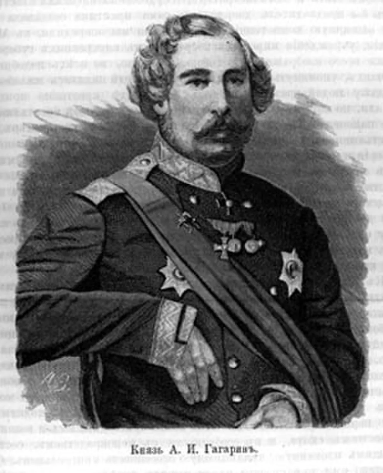 Alexander Iwanowitsch Gagarin