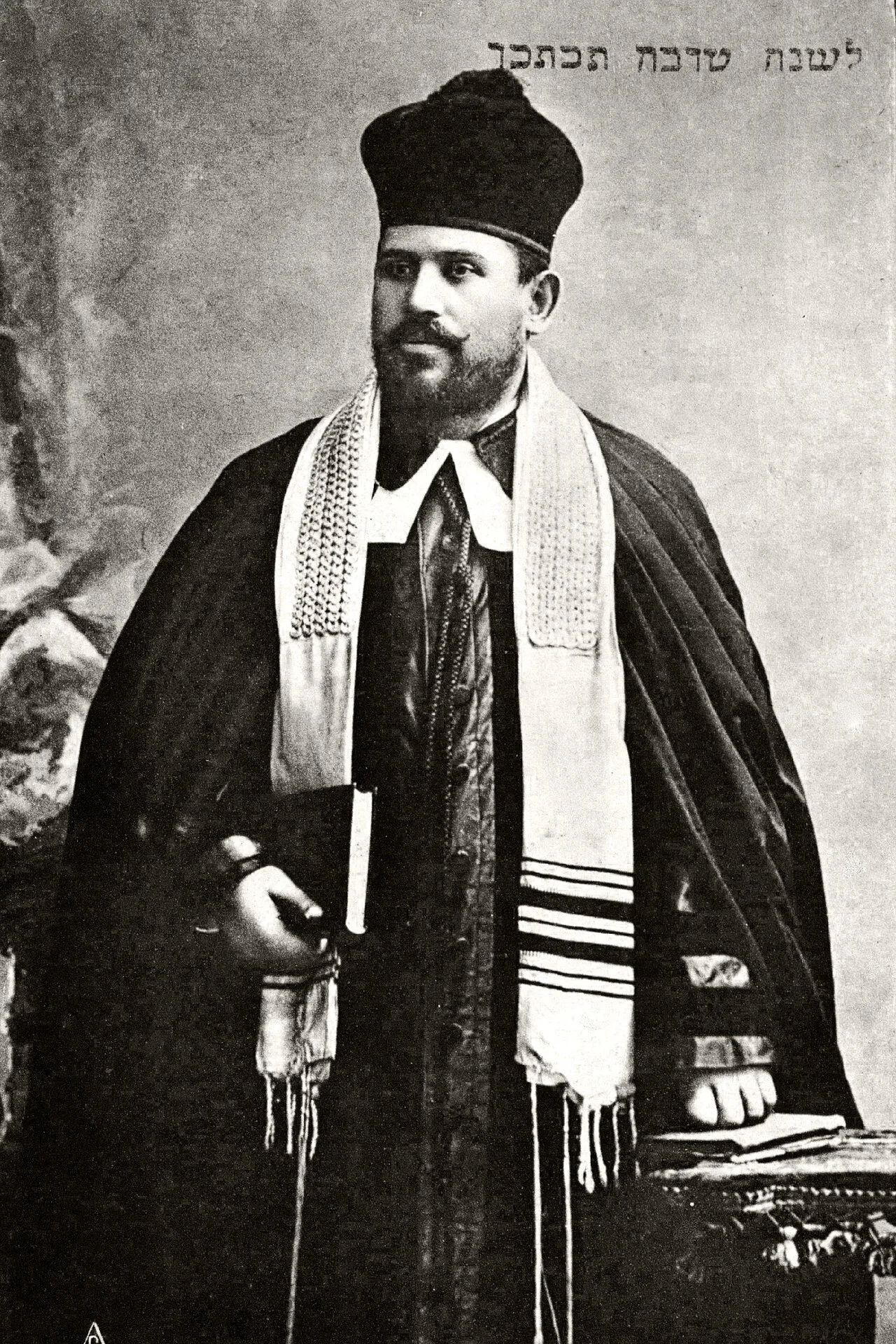 Portrait of Gershon Sirota (1874–1943) – memorial page