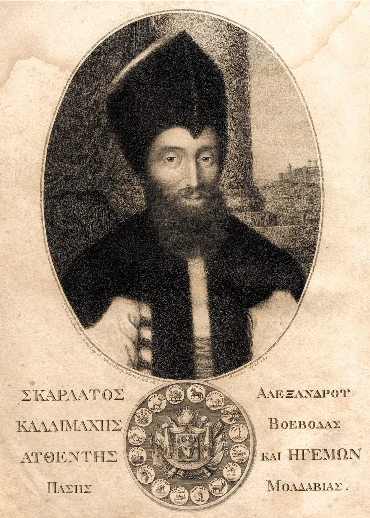 Porträt von Scarlat Callimachi (1773–1821) – Gedenkseite