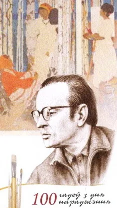 Portrait of Konstantin Mikhailovich Kosmachev (1911–1992) – memorial page