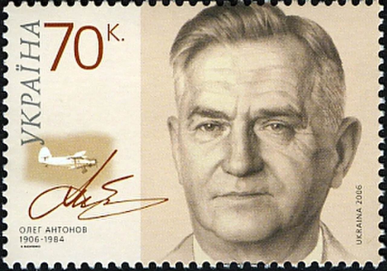 Porträt von Oleg Konstantinowitsch Antonow (1906–1984) – Gedenkseite