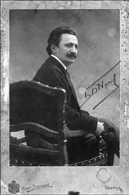 Porträt von Branislav Nušić (1864–1938) – Gedenkseite
