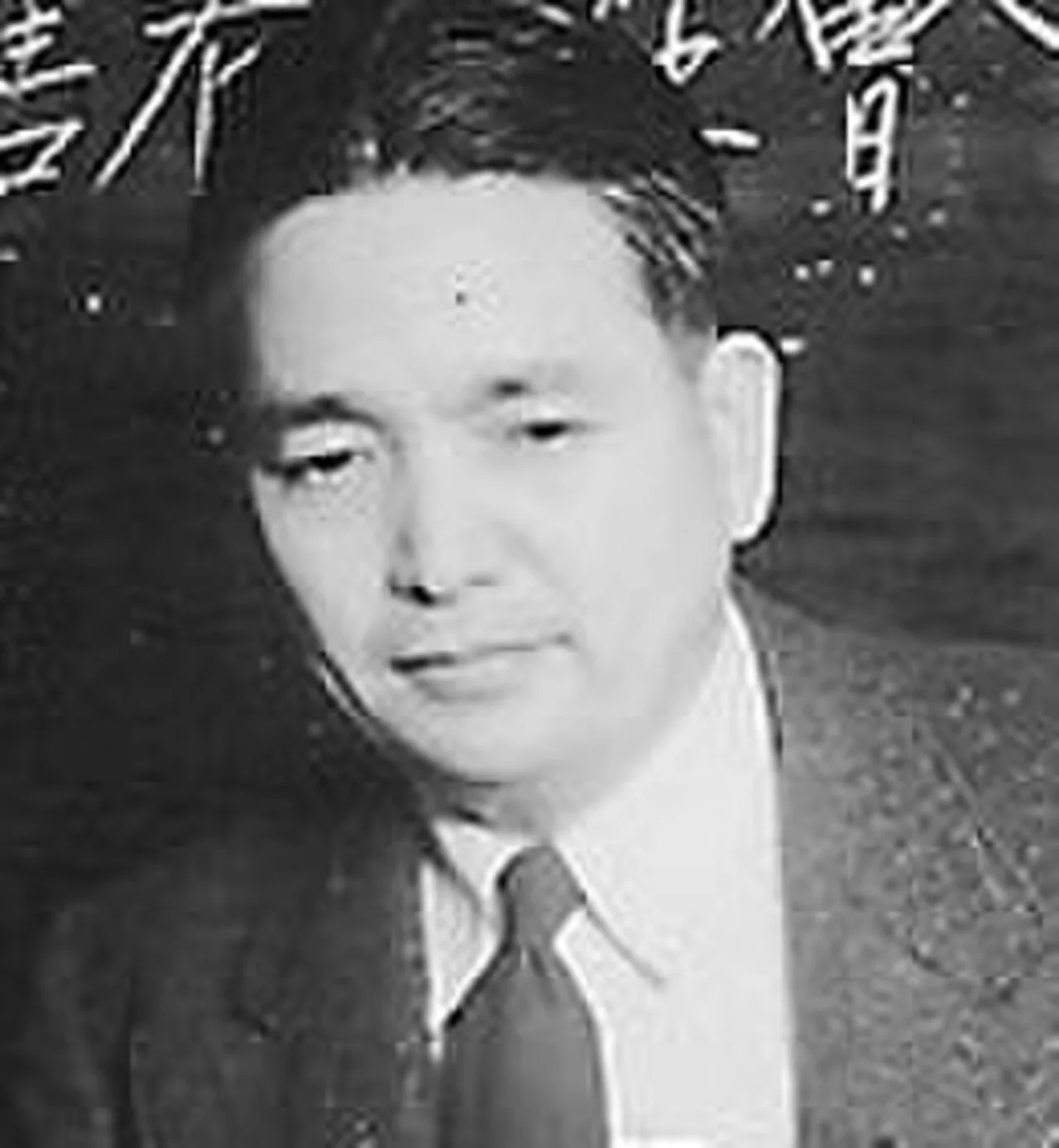 Kiyoshi Tanimoto