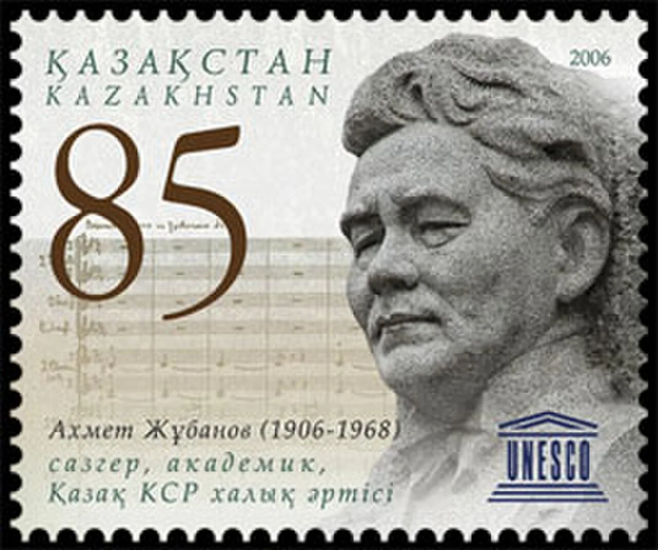 Portrait of Achmet Kuanowitsch Schubanow (1906–1968) – memorial page