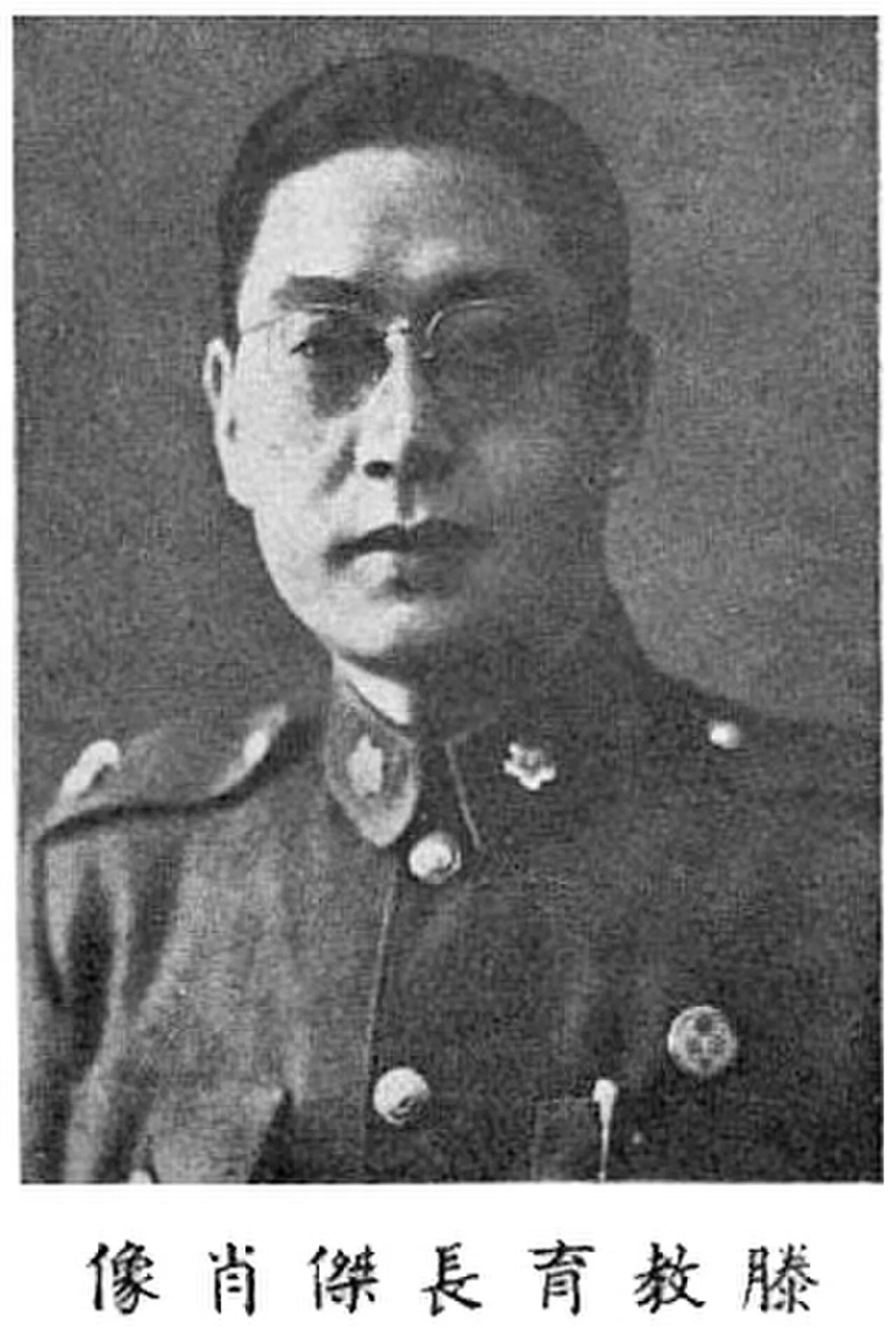 Porträt von Teng Chie (1906–2004) – Gedenkseite