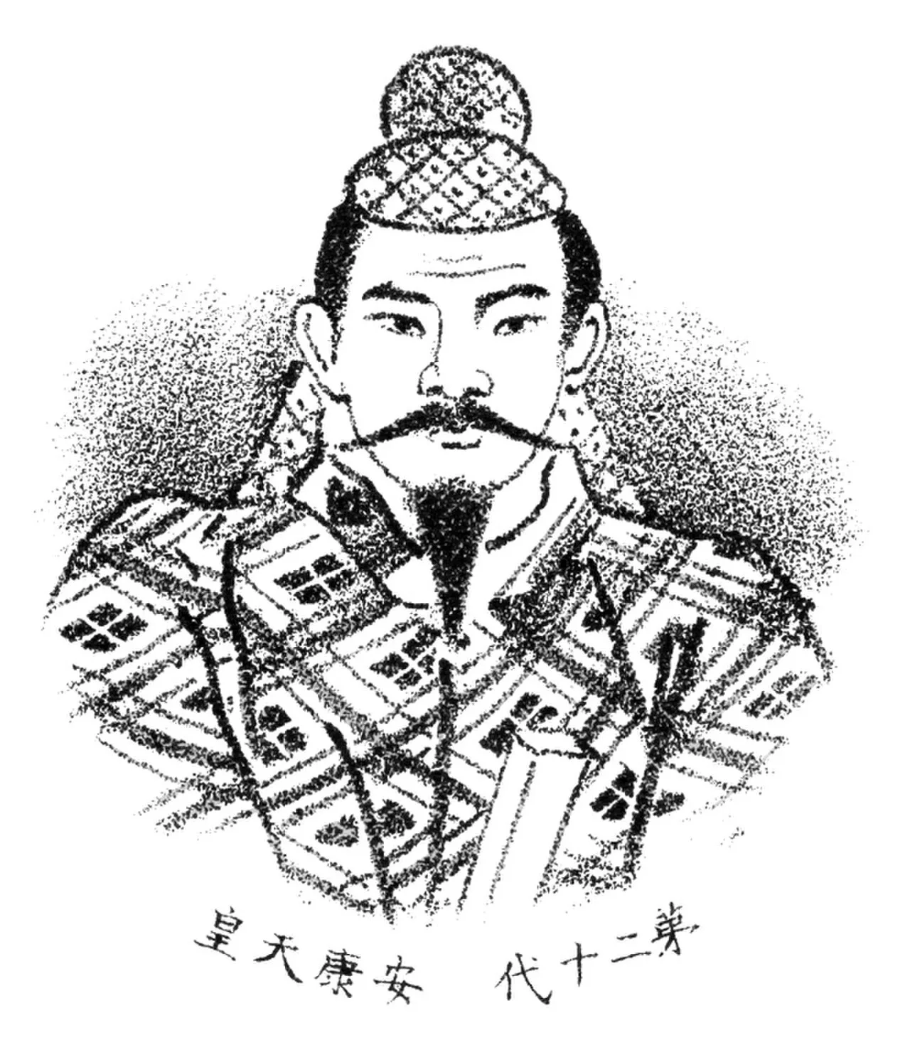 Portrait of Ankō (401–456) – memorial page