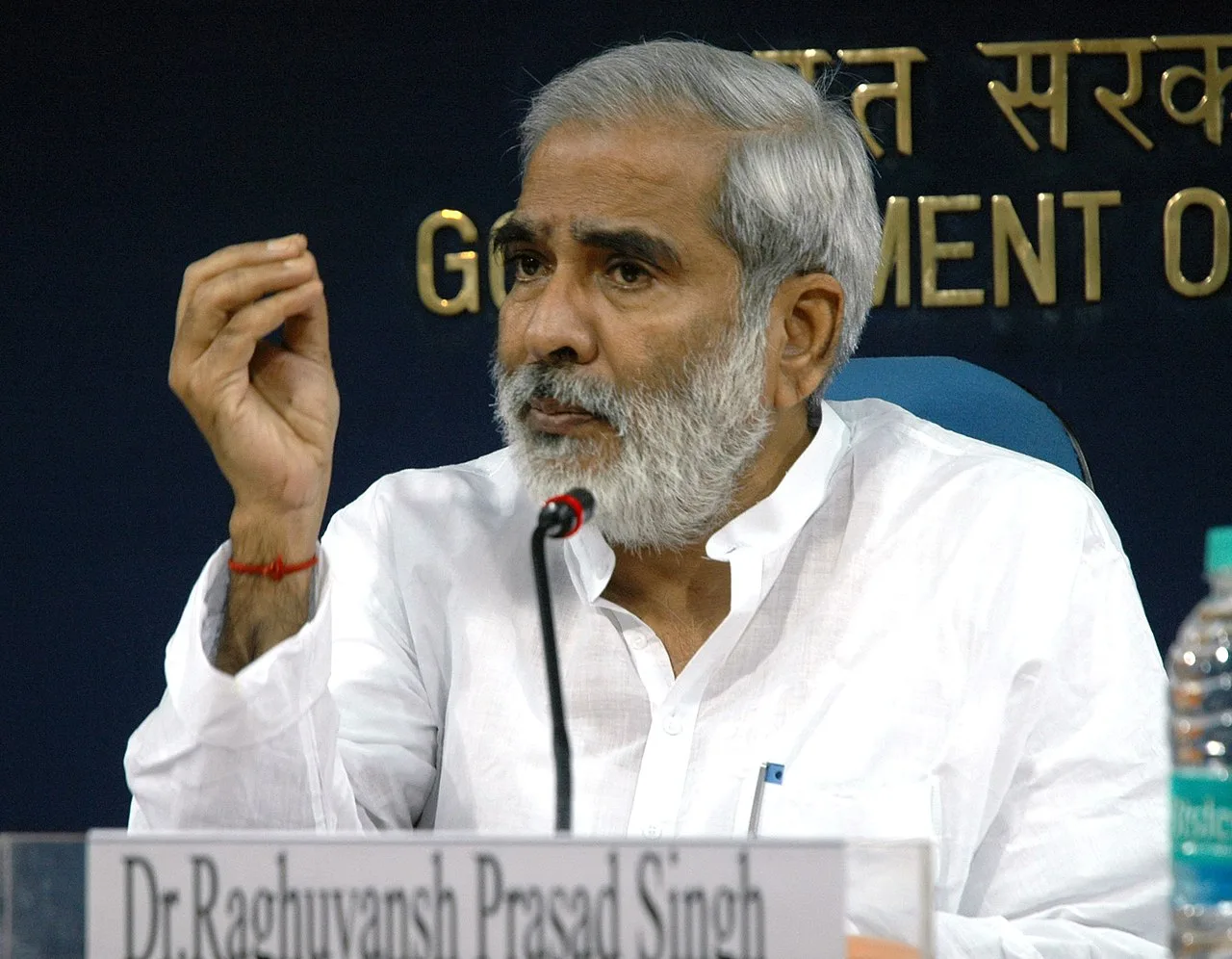 Porträt von Raghuvansh Prasad Singh (1946–2020) – Gedenkseite