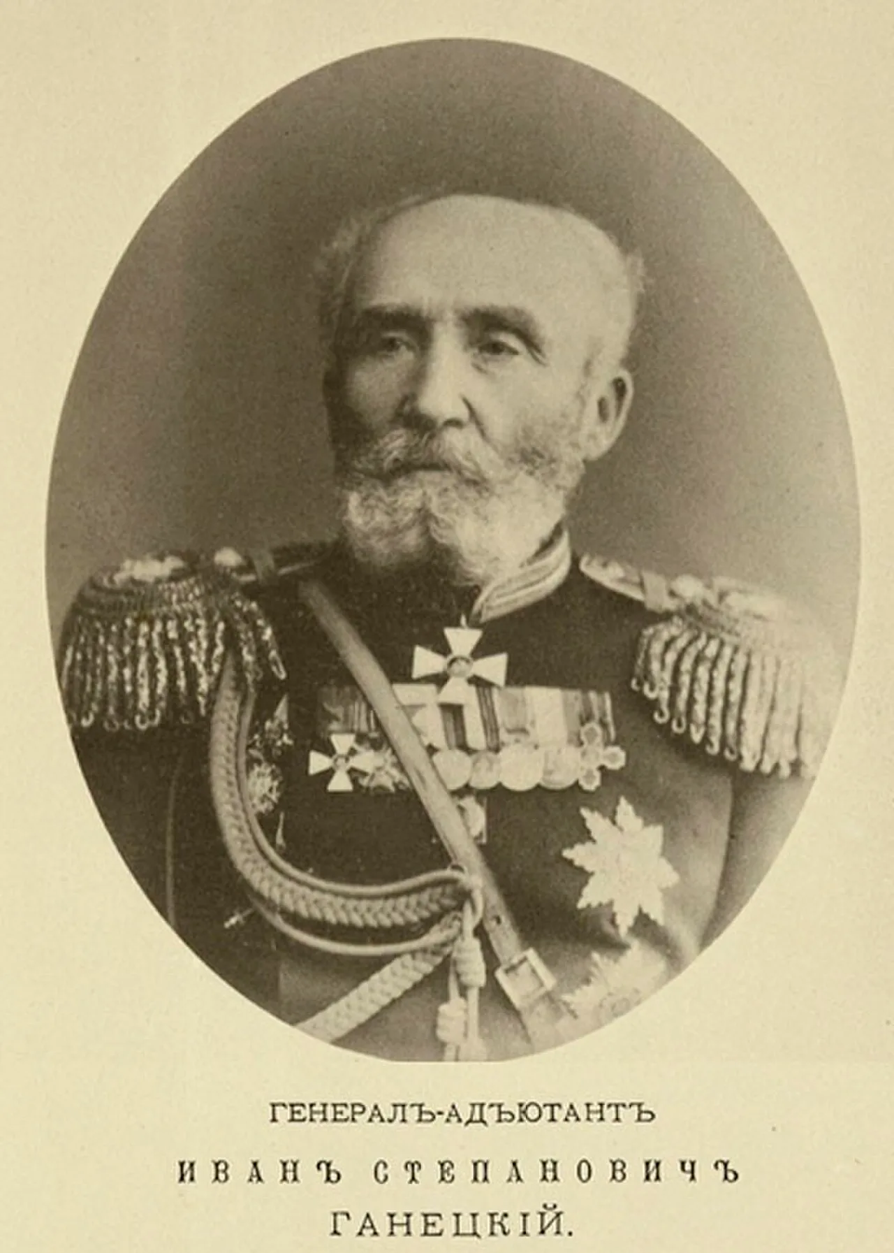 Porträt von Ivan Ganetsky (1810–1887) – Gedenkseite