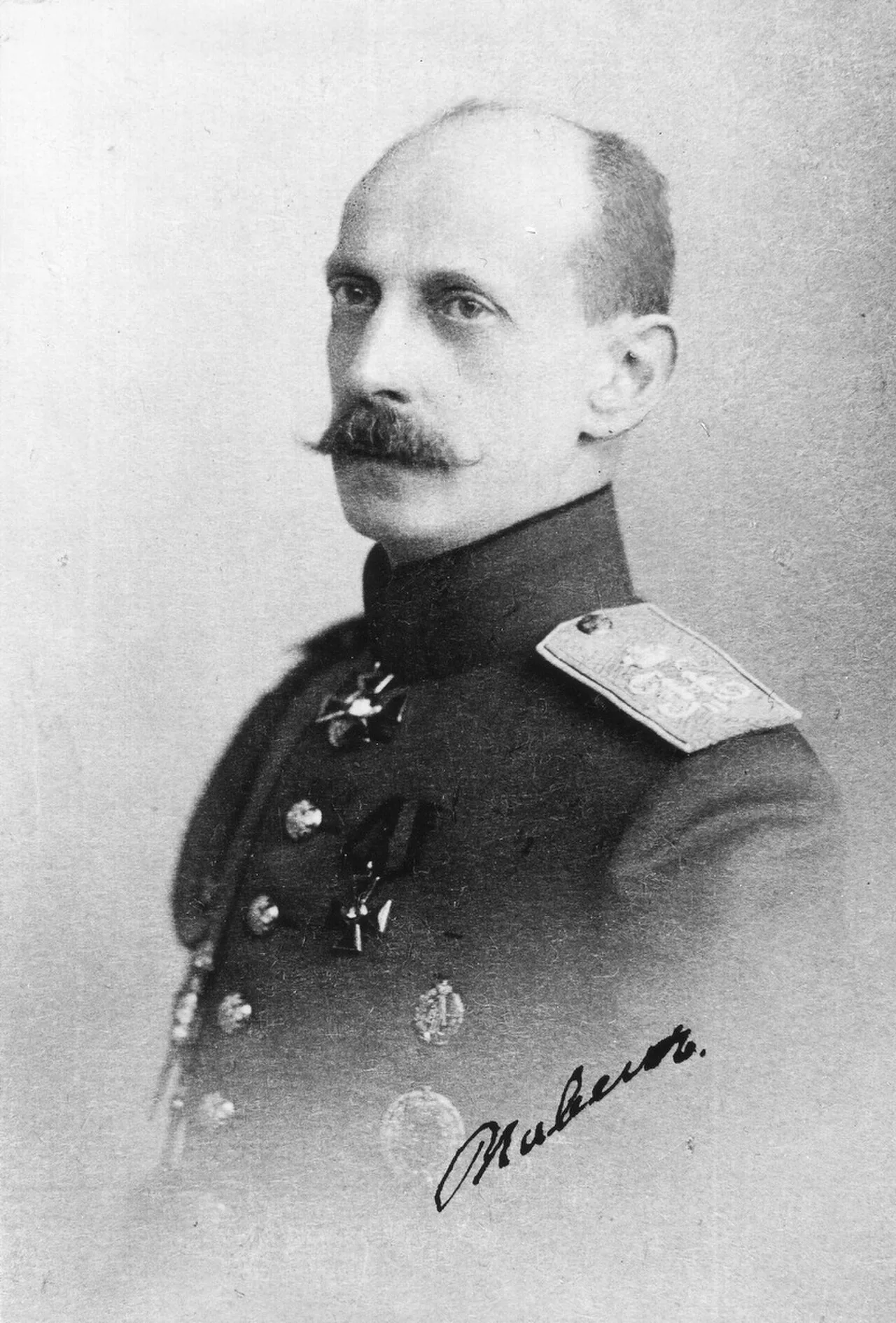 Porträt von Pawel Alexandrowitsch Romanow (1860–1919) – Gedenkseite