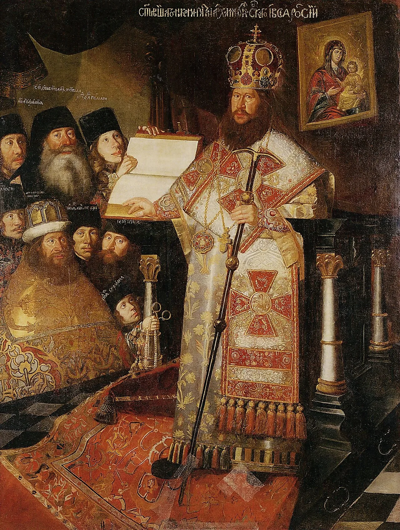 Porträt von Nikon (1605–1681) – Gedenkseite