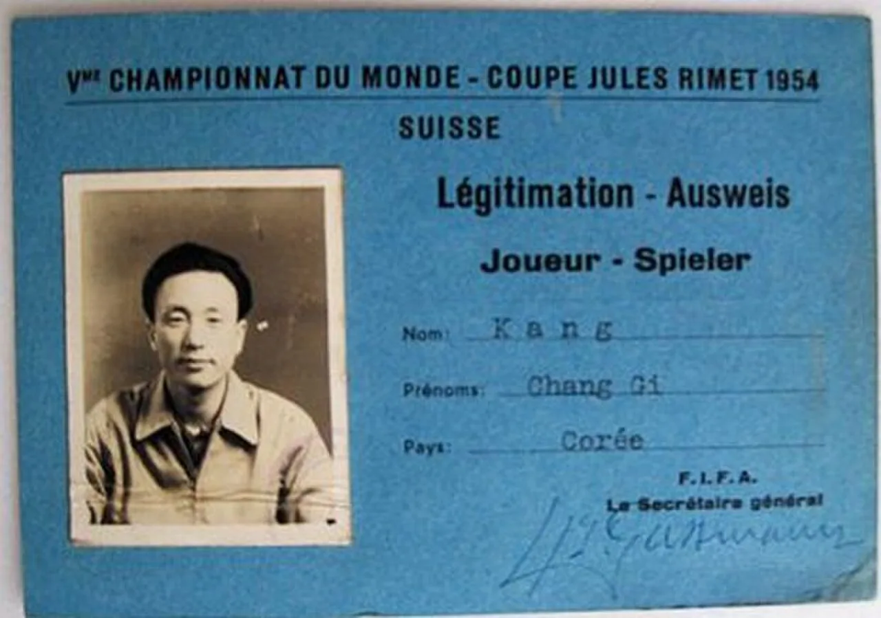 Porträt von Kang Chang-gi (1928–2007) – Gedenkseite