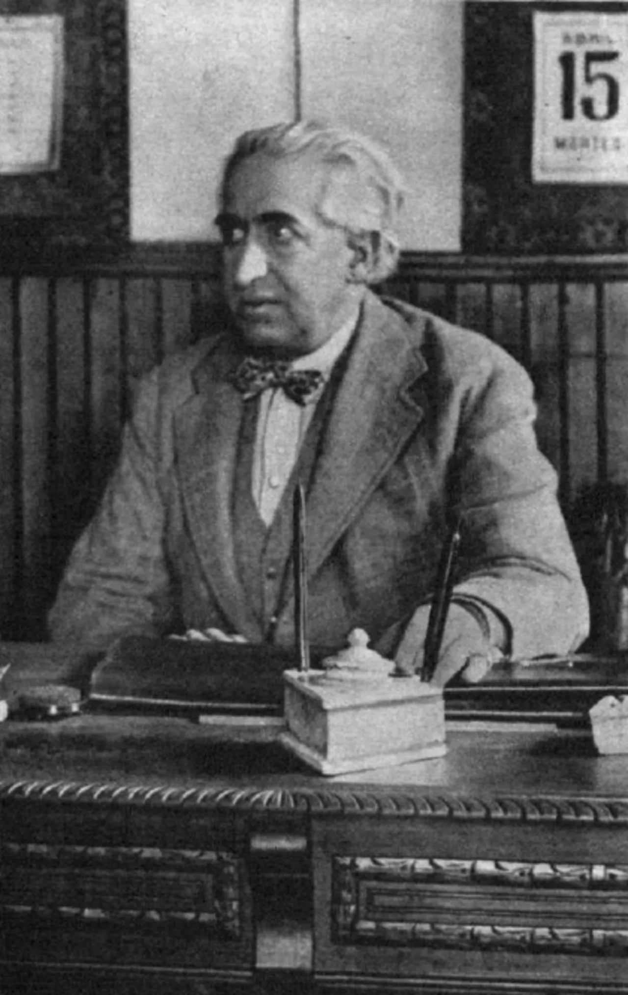 Eduardo Barriobero y Herrán