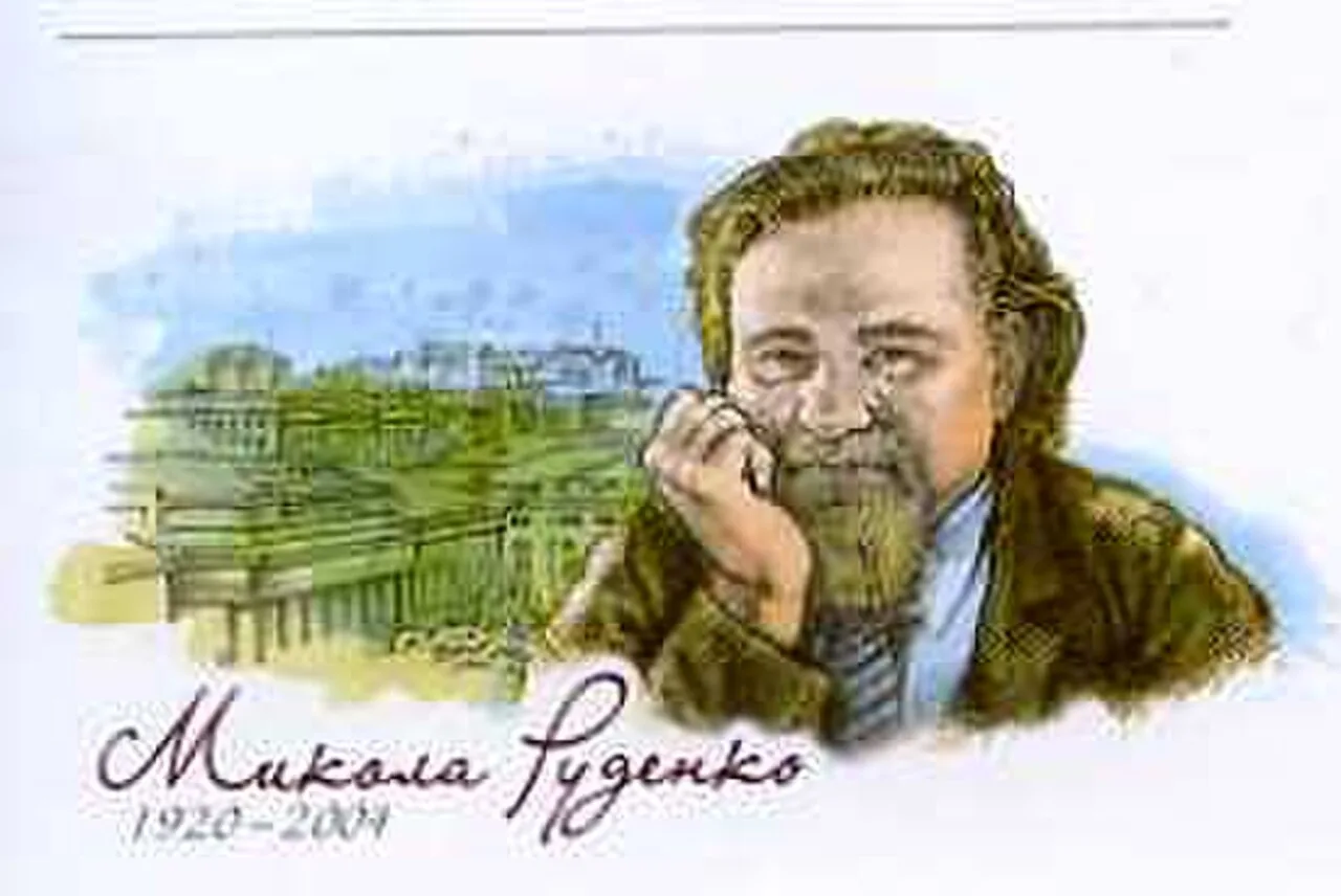 Portrait of Mykola Rudenko (1920–2004) – memorial page