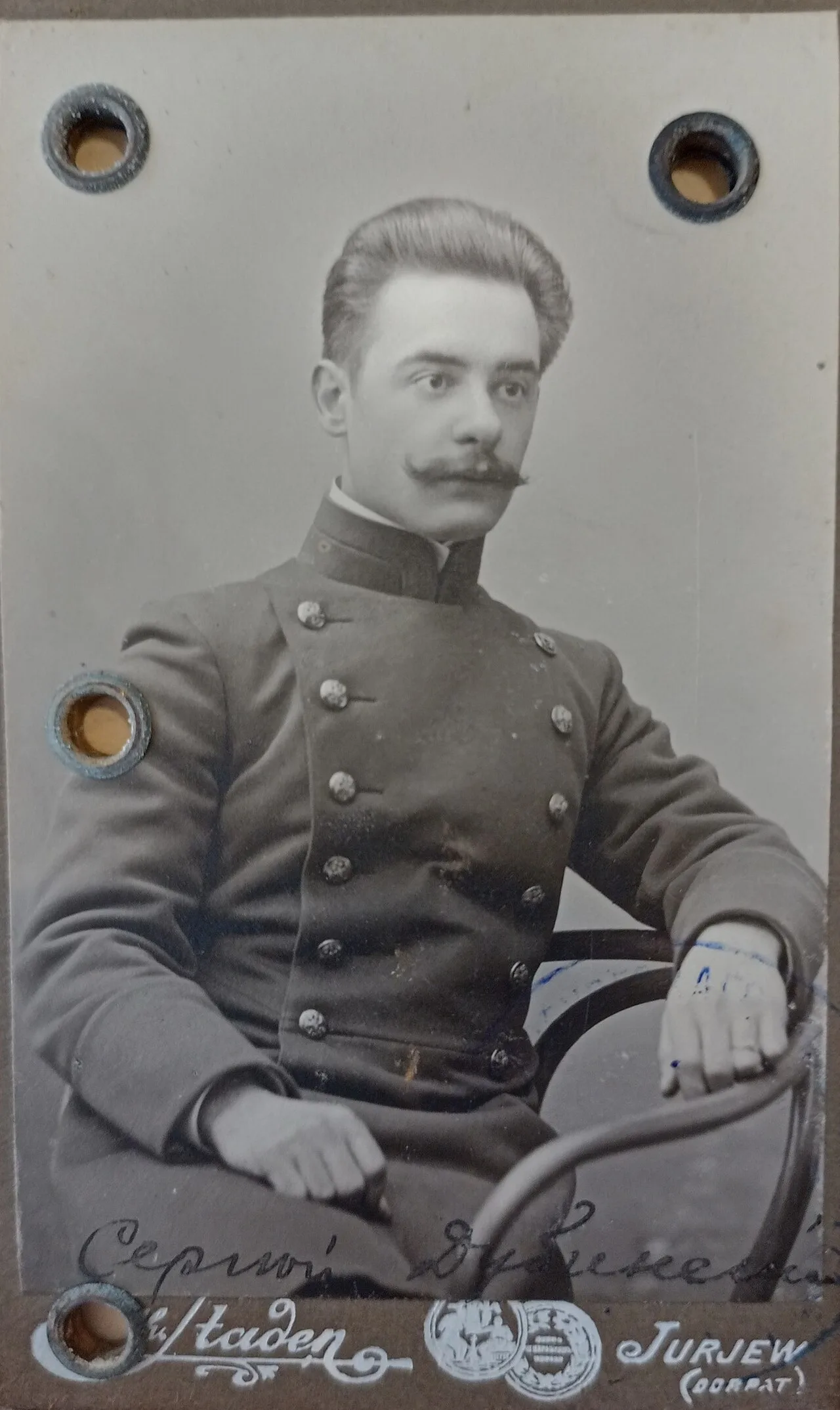 Porträt von Sjarhej Dubinski (1884–1937) – Gedenkseite