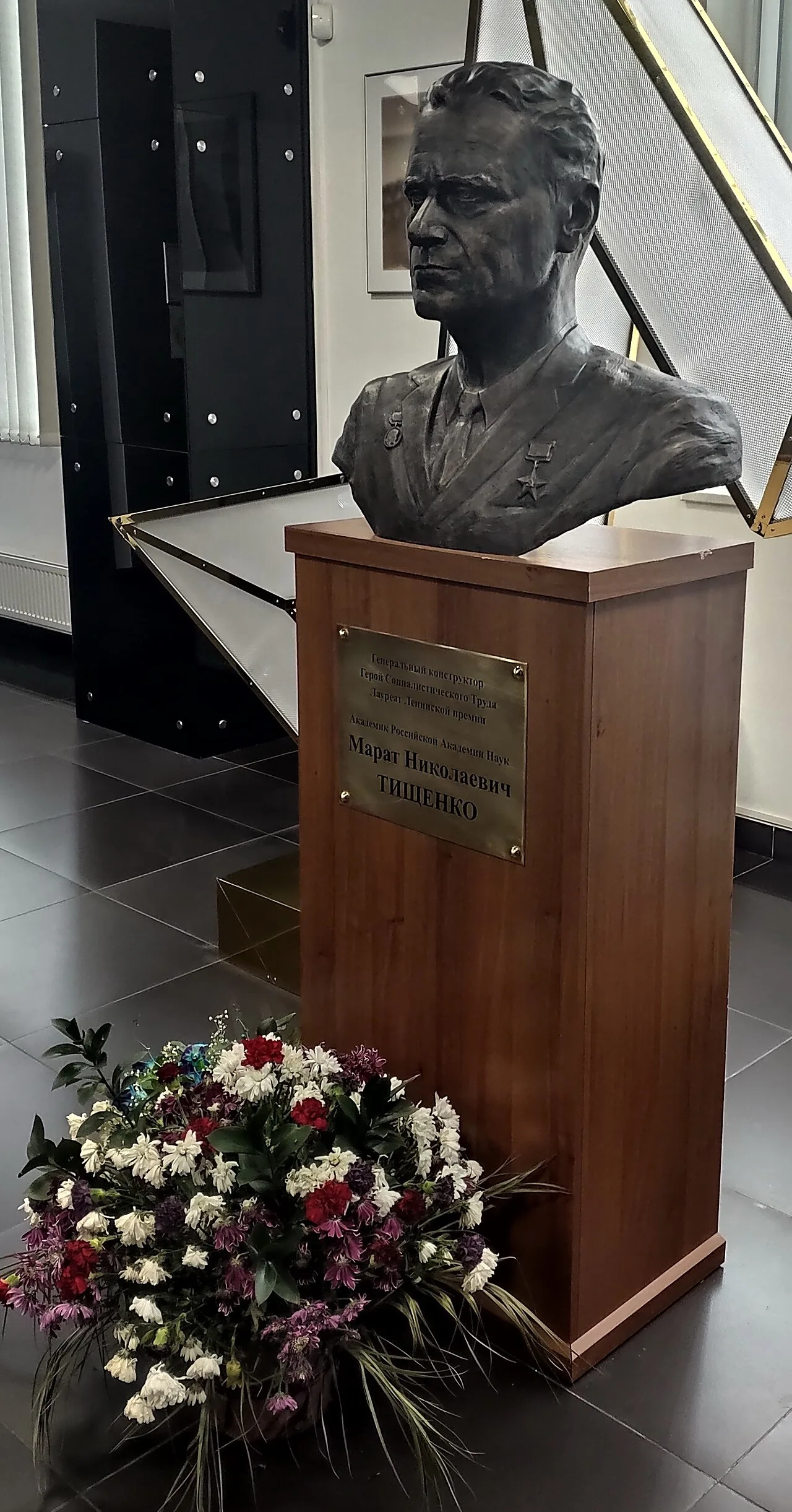 Marat Tishchenko