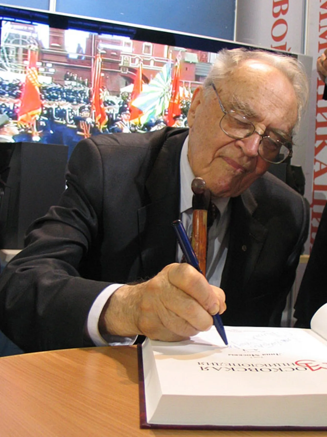 Porträt von Sigurd Ottowitsch Schmidt (1922–2013) – Gedenkseite