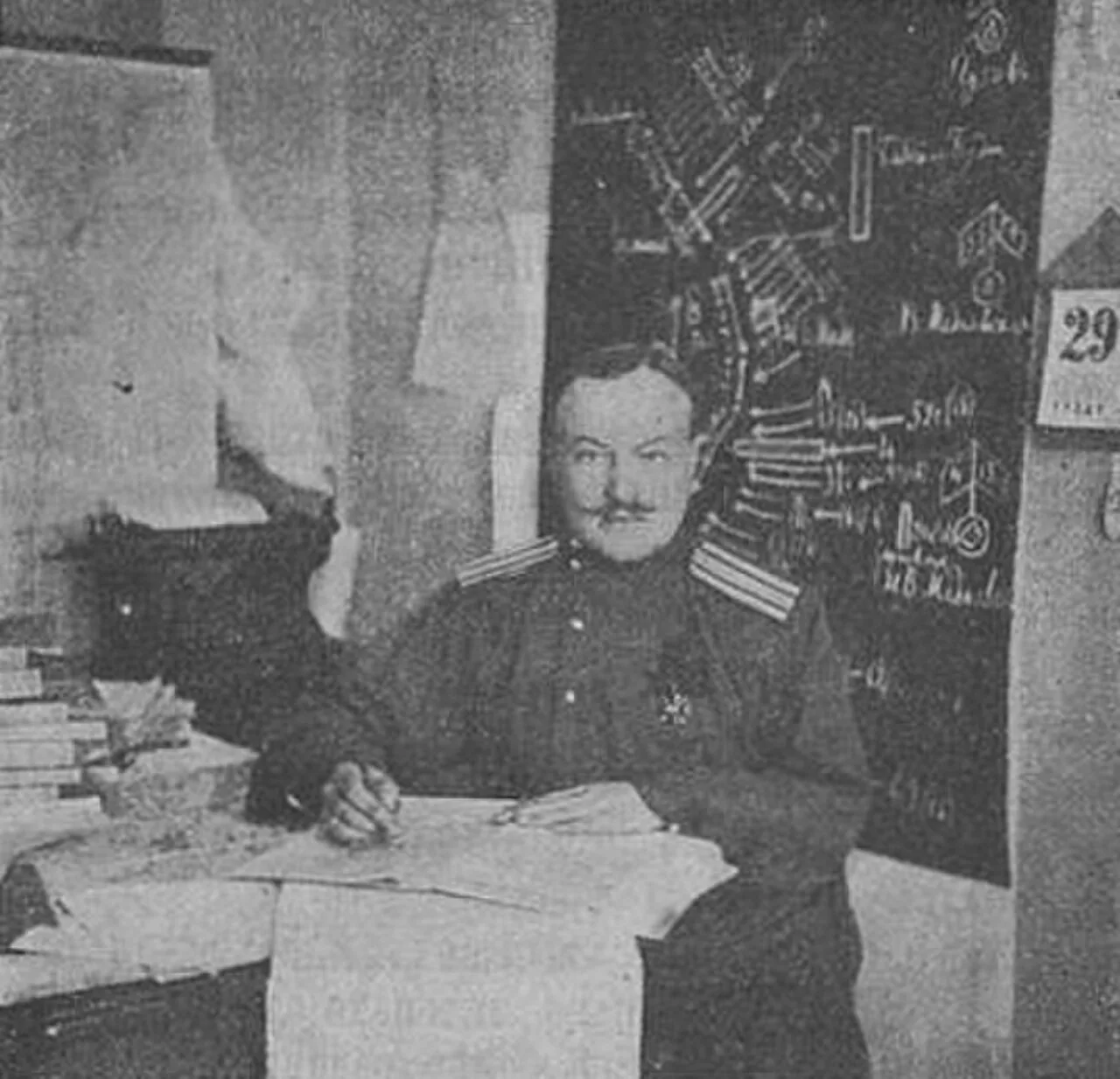 Porträt von Alexander Iwanowitsch Andogskij (1876–1931) – Gedenkseite