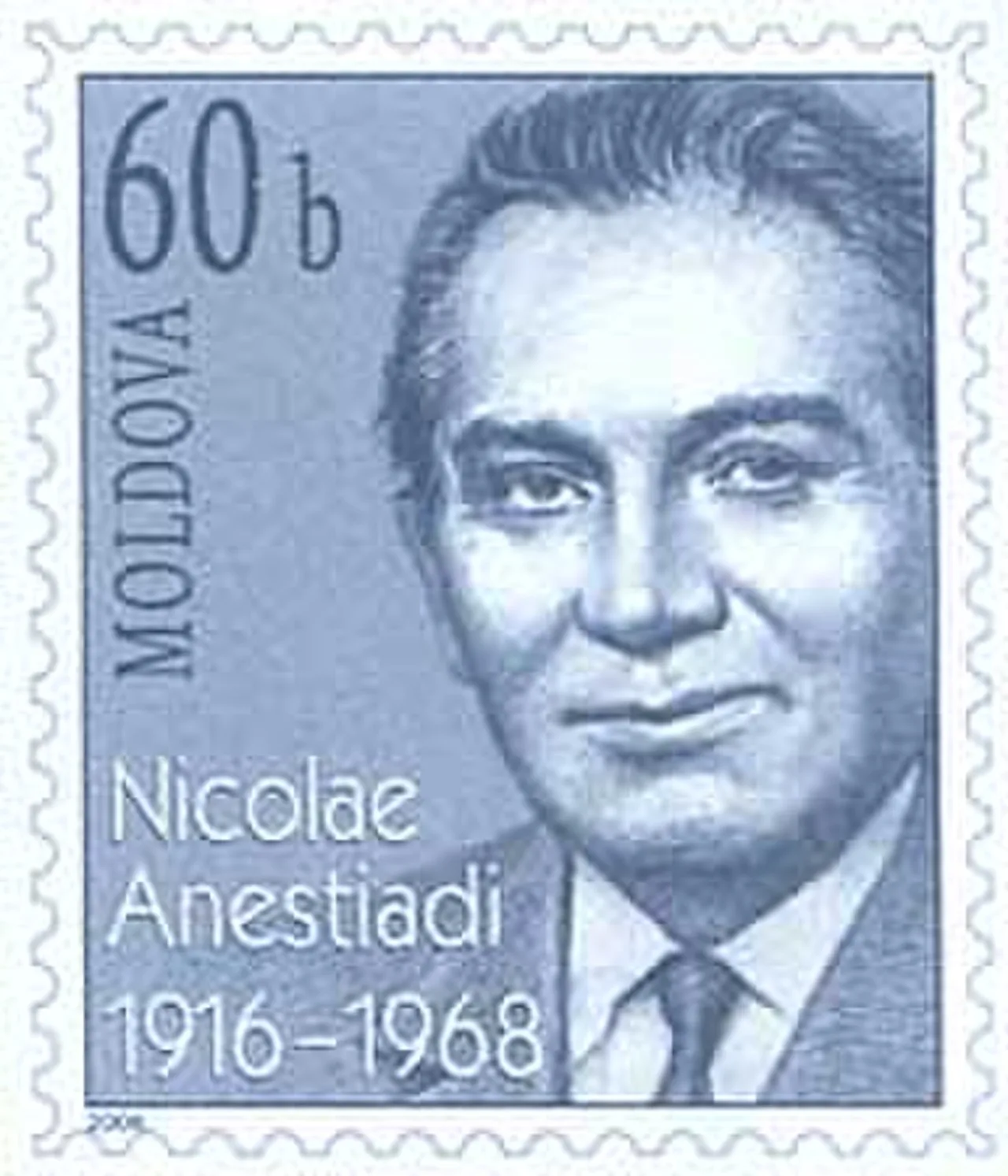 Porträt von Nicolae Anestiadi (1916–1968) – Gedenkseite