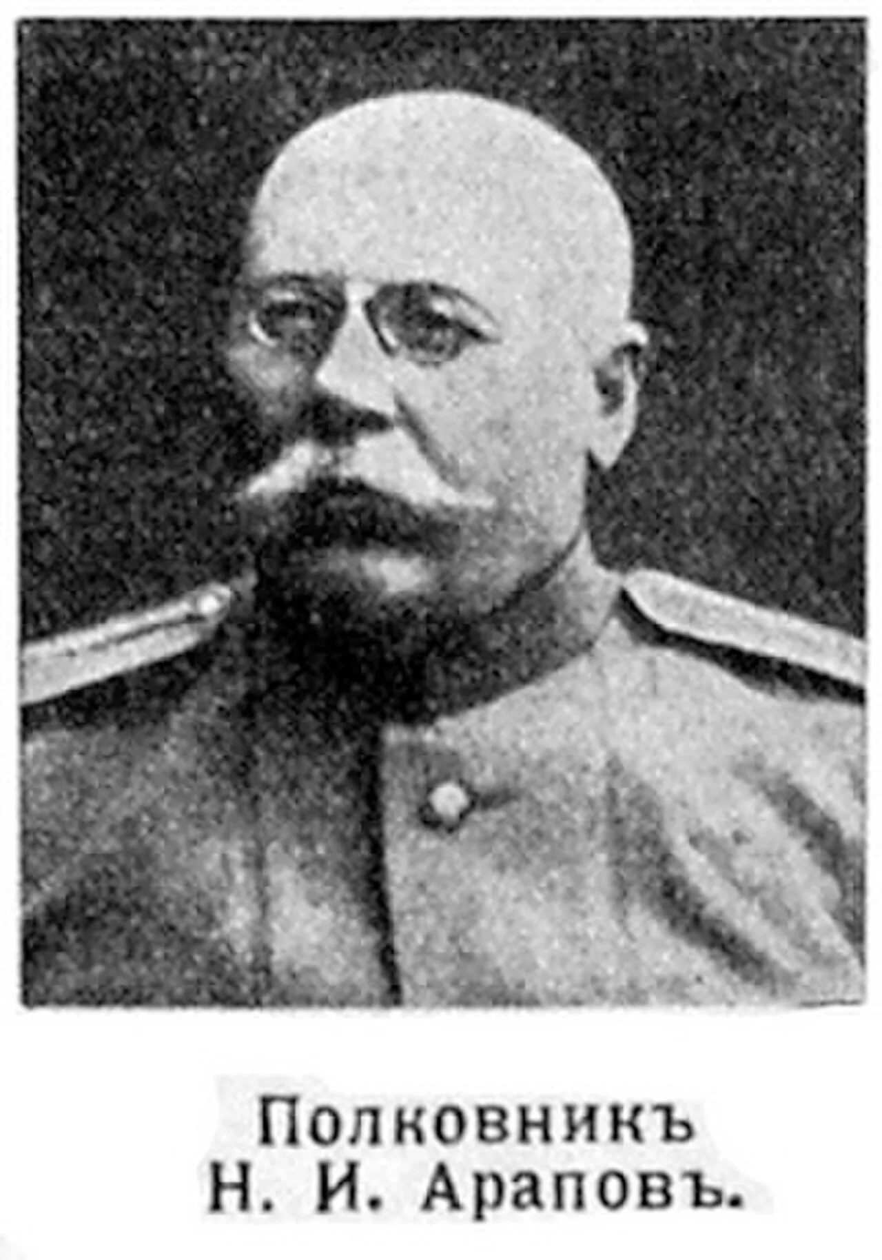 Nikolay Arapov