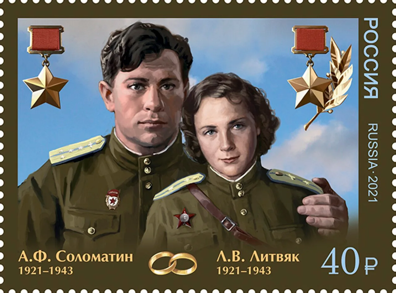 Aleksey Solomatin